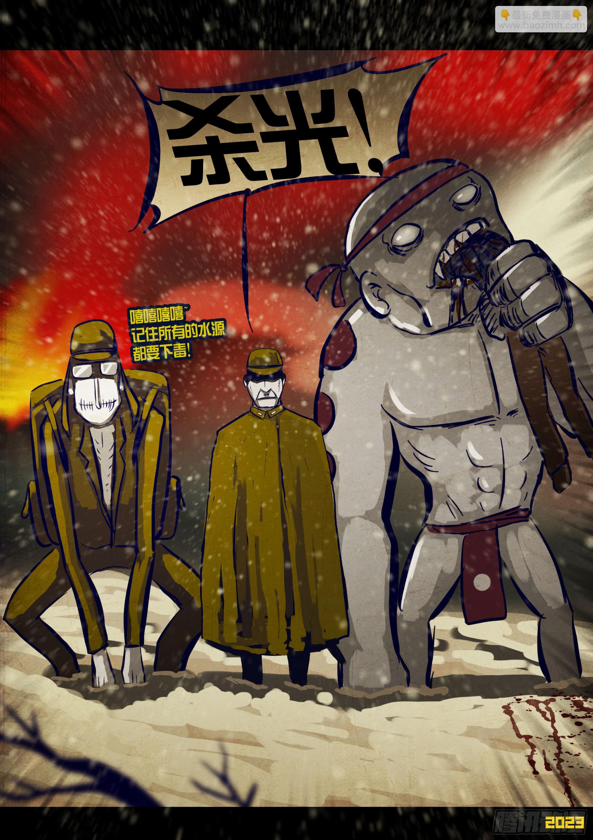 229集-第240话