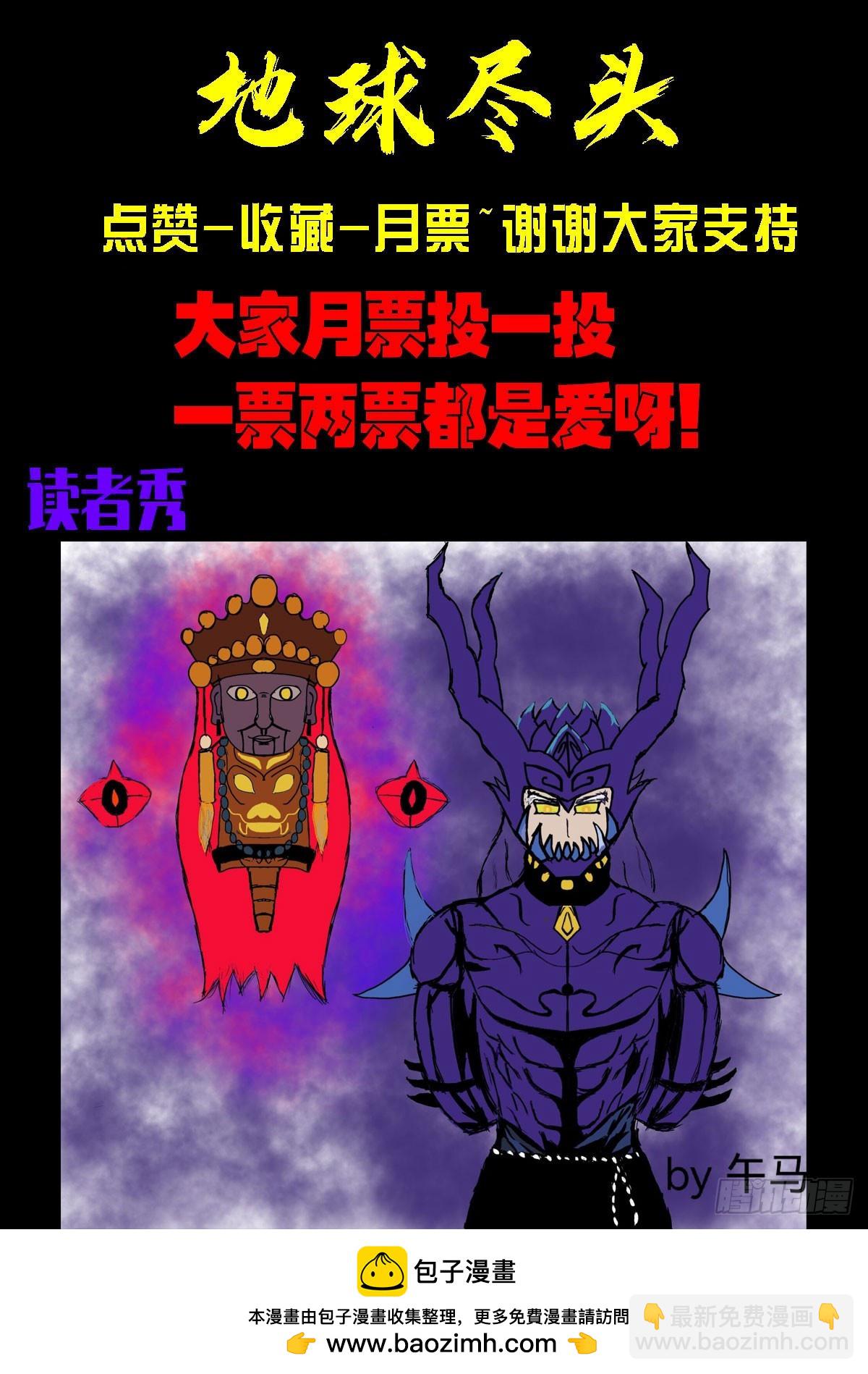229集-第240话