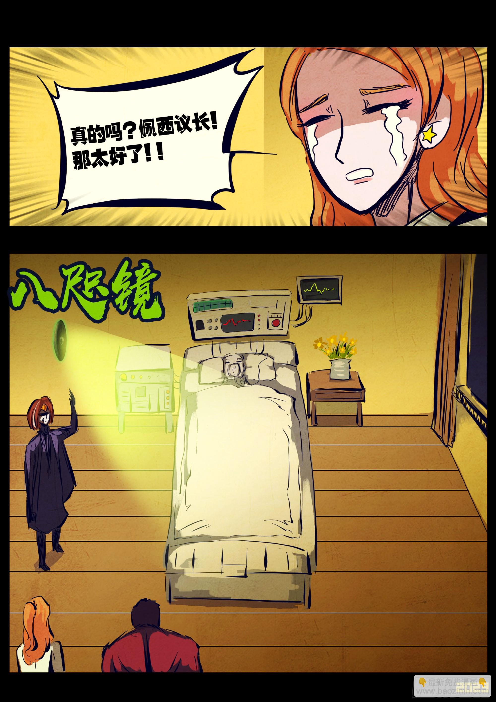 229集-第240话