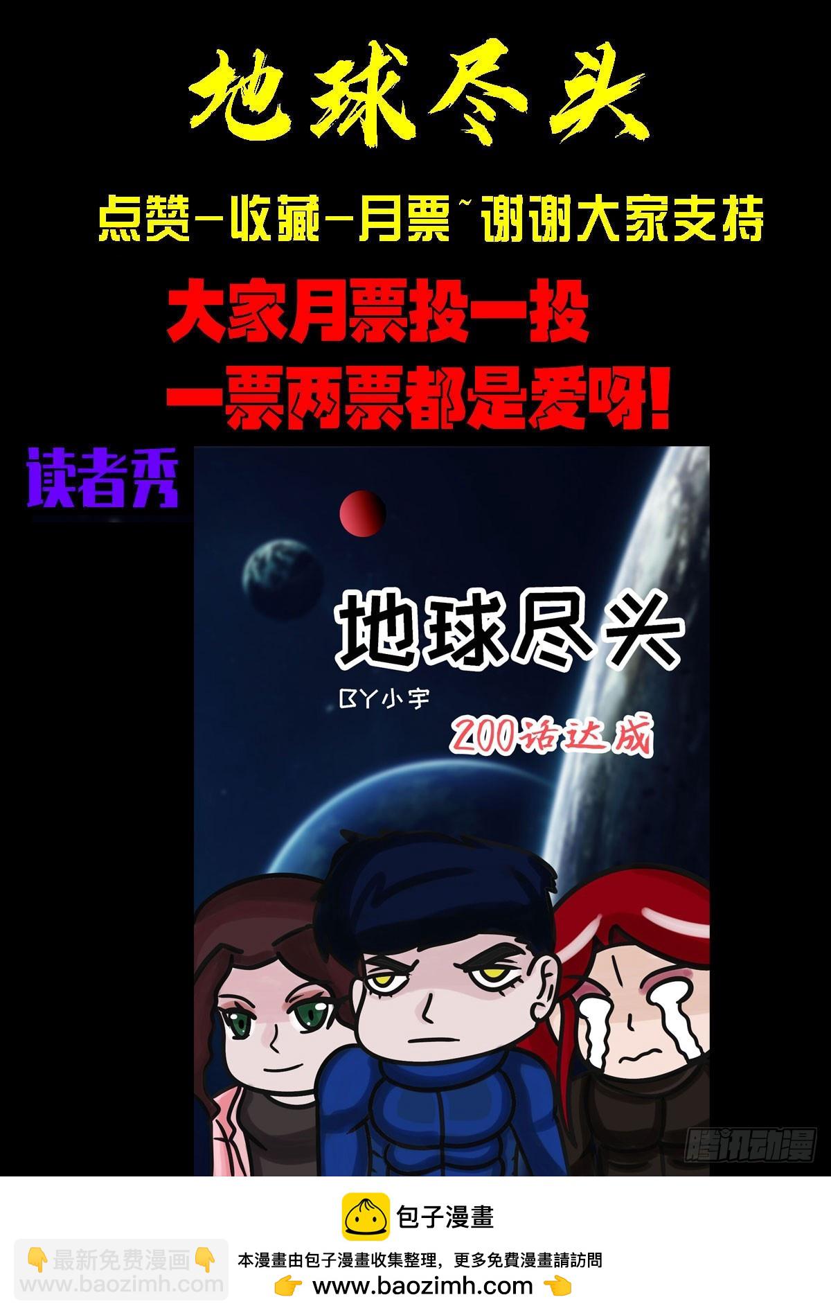 231集-第242话