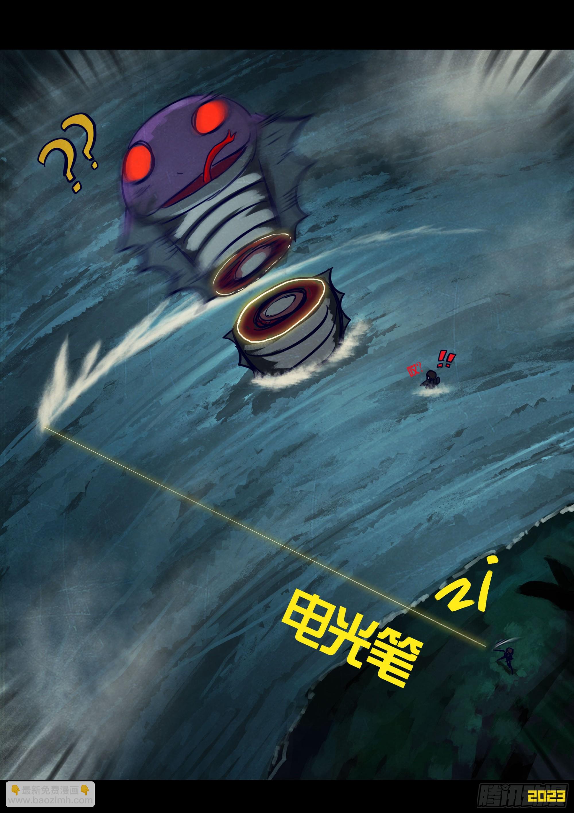 231集-第242话