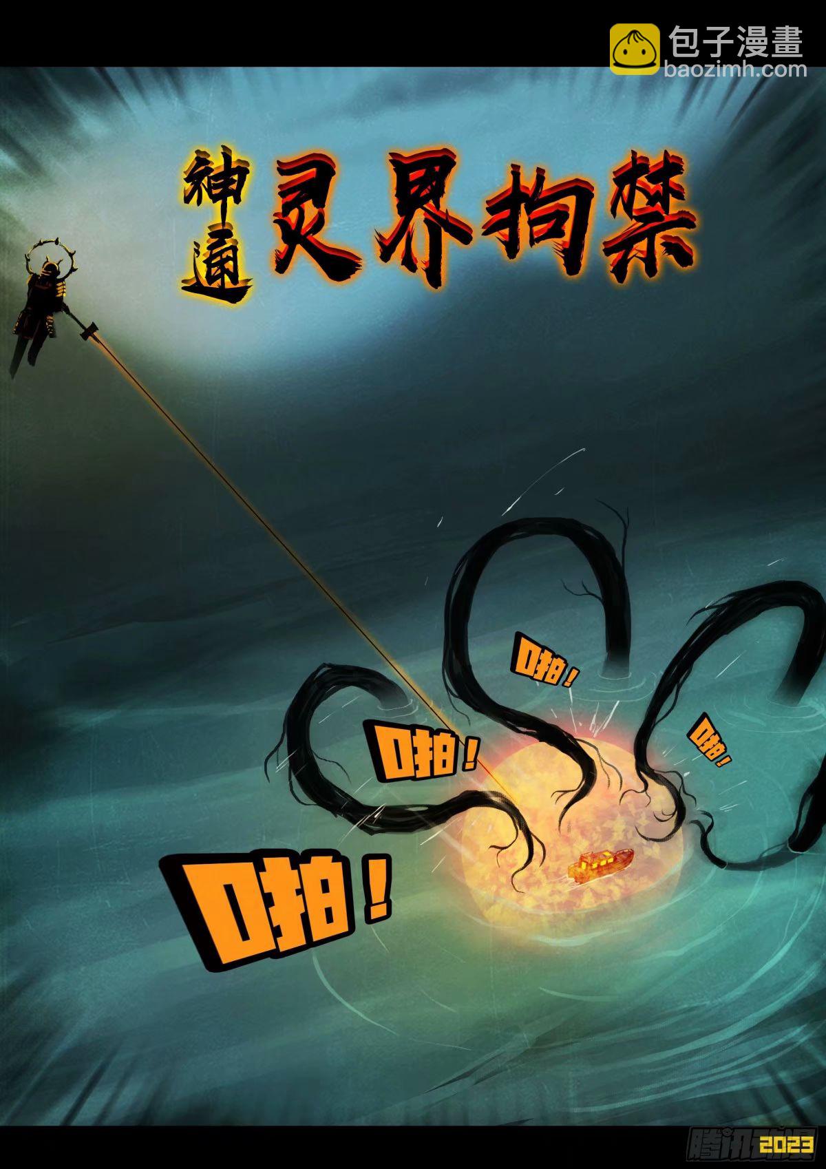 233集-第244话