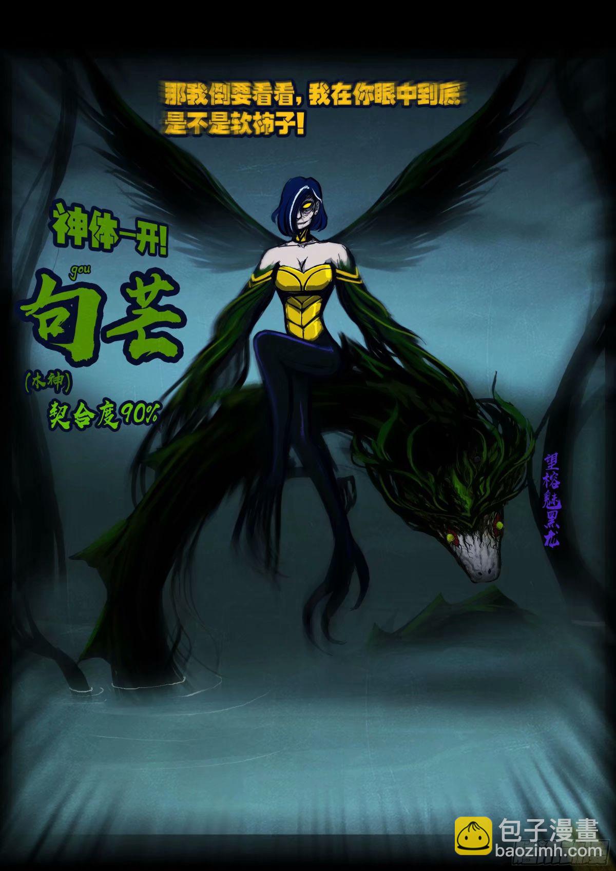 233集-第244话
