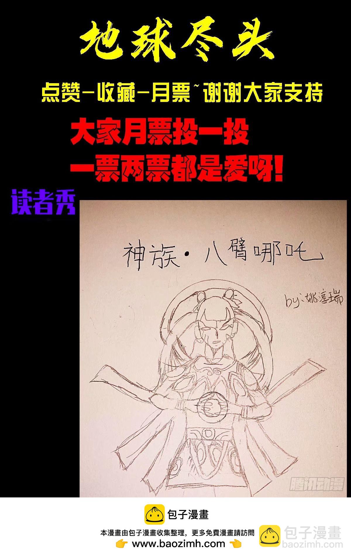 233集-第244话