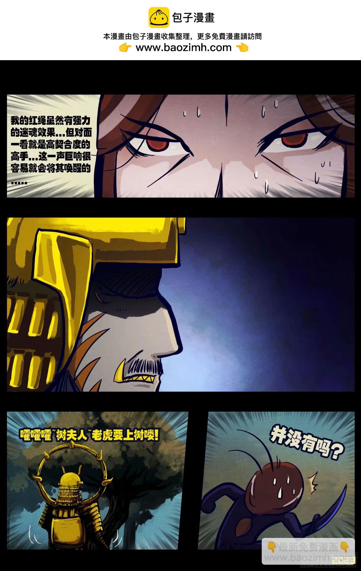 233集-第244话