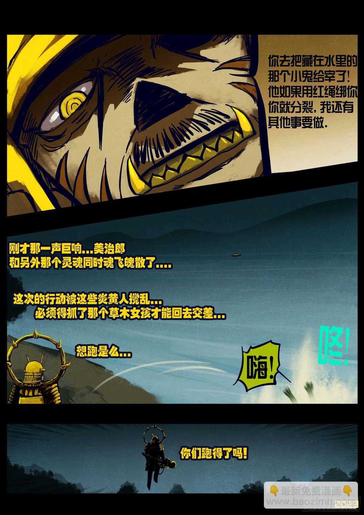 233集-第244话
