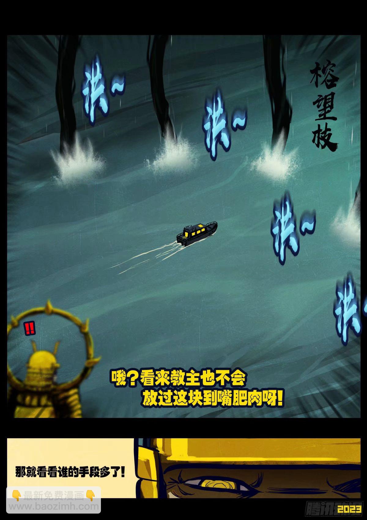 233集-第244话
