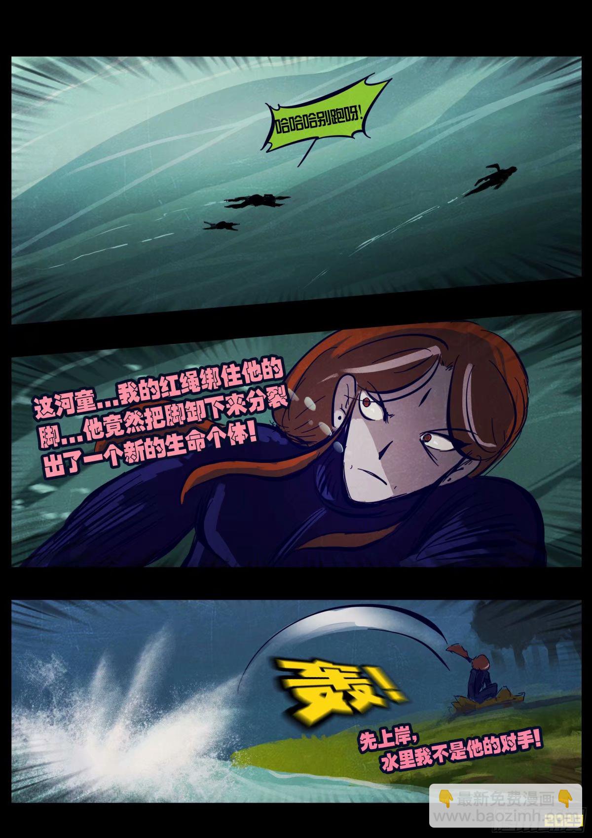 235集-第246话