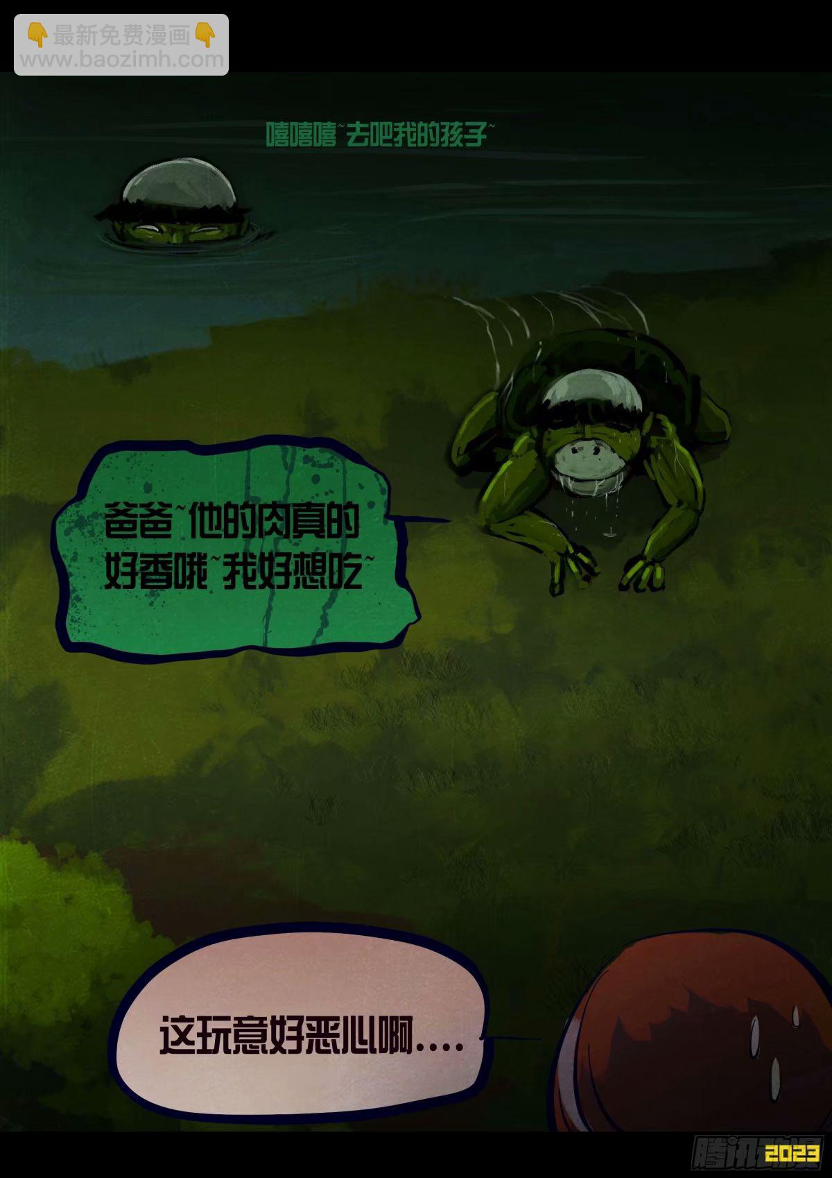 235集-第246话