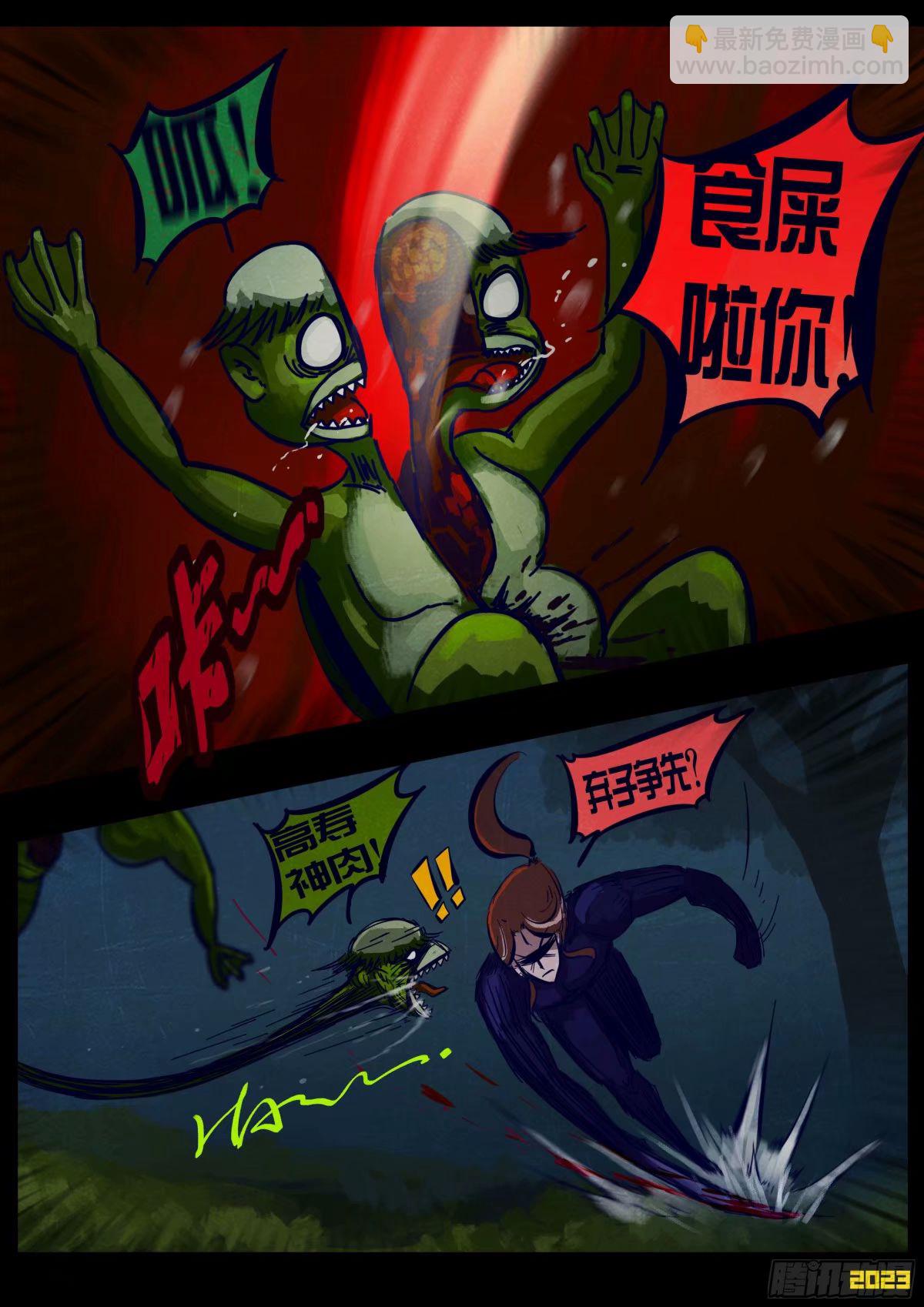 235集-第246话
