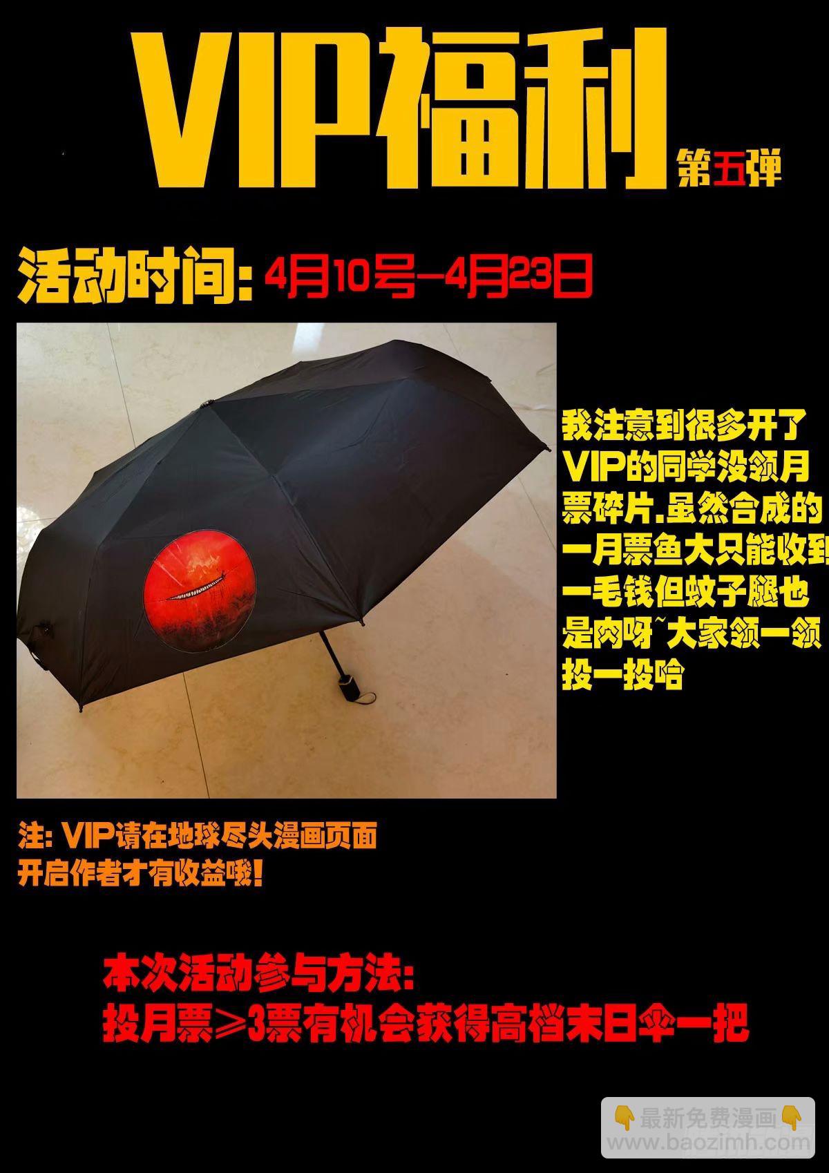 235集-第246话