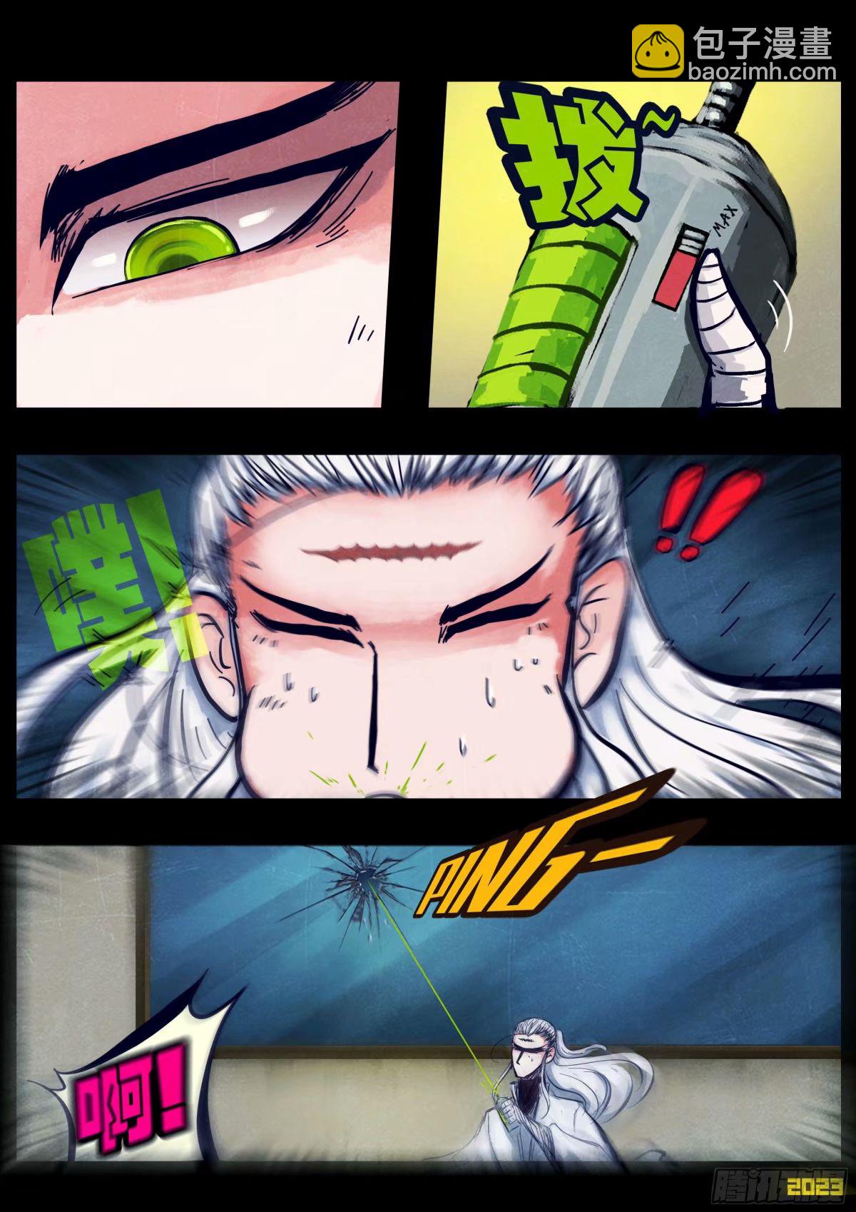235集-第246话
