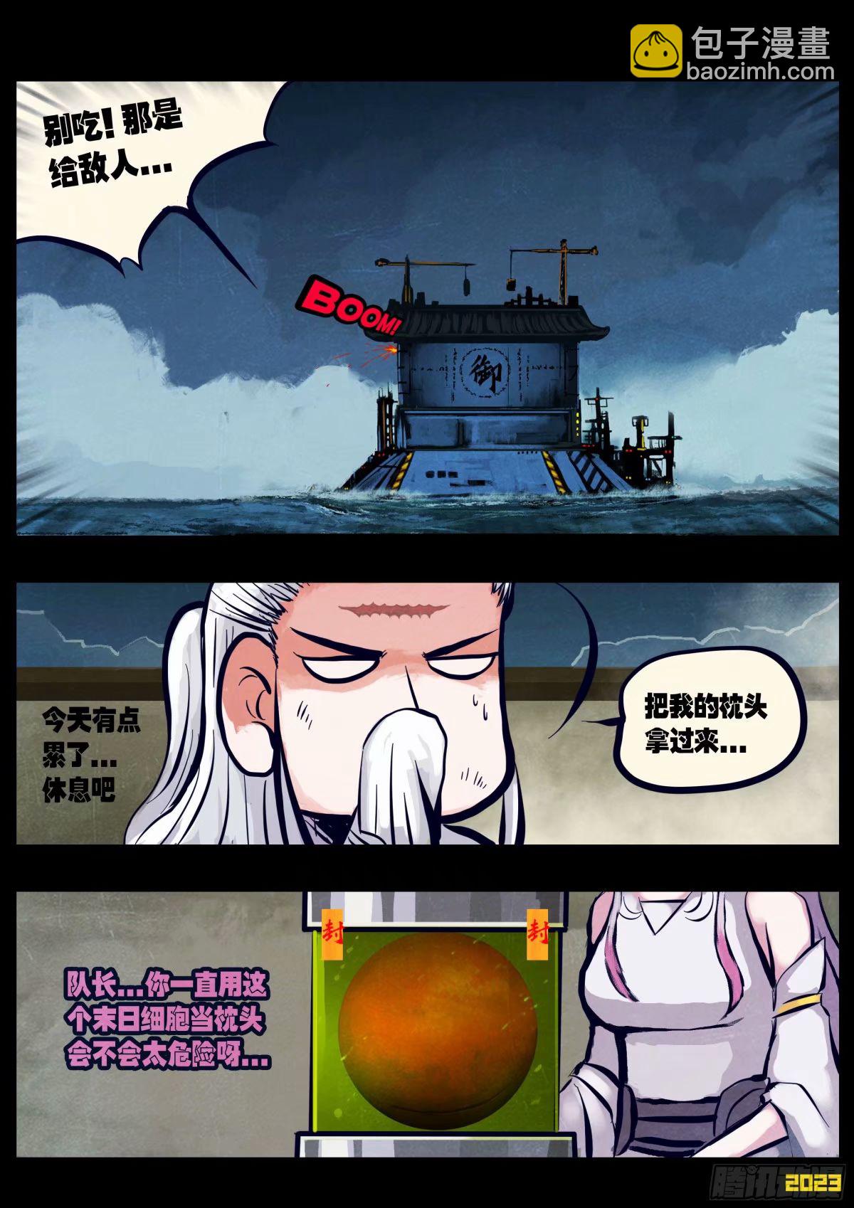 235集-第246话
