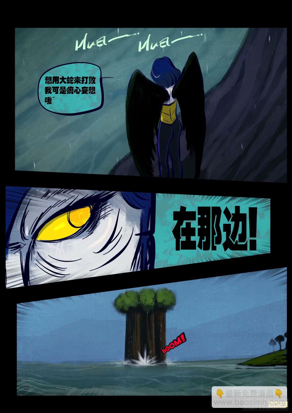 237集-第248话