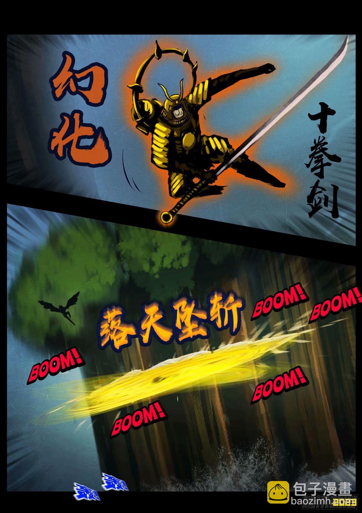 237集-第248话