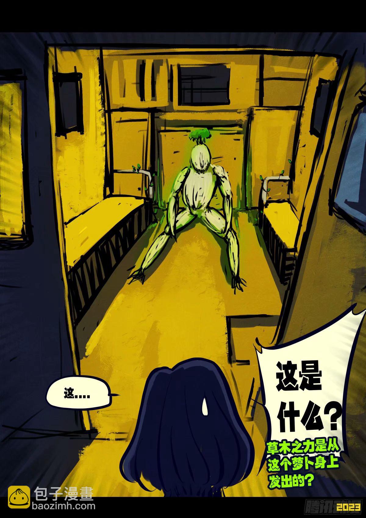 237集-第248话