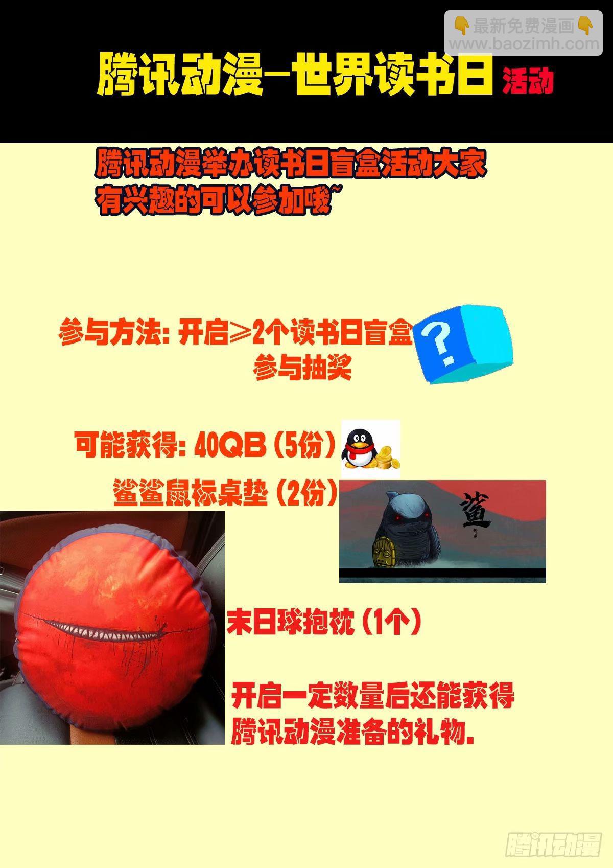 237集-第248话