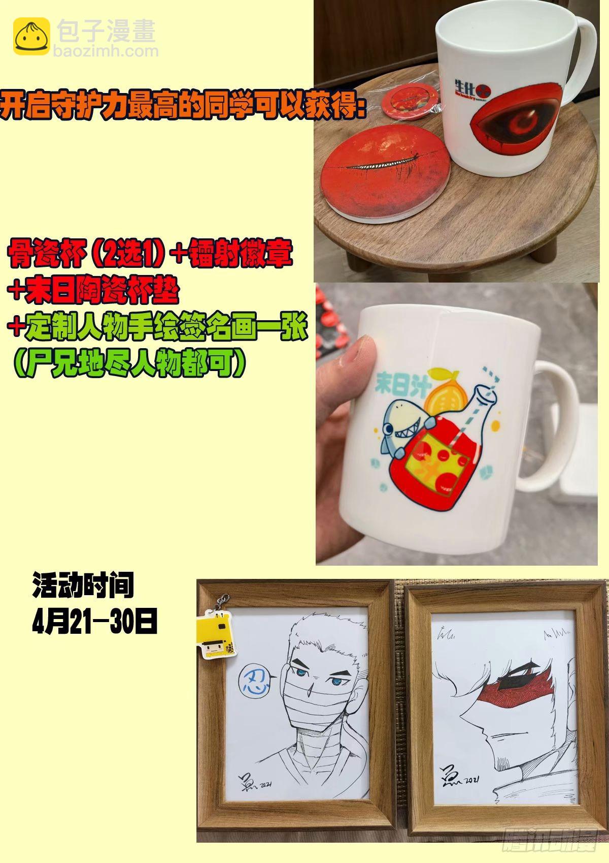 237集-第248话