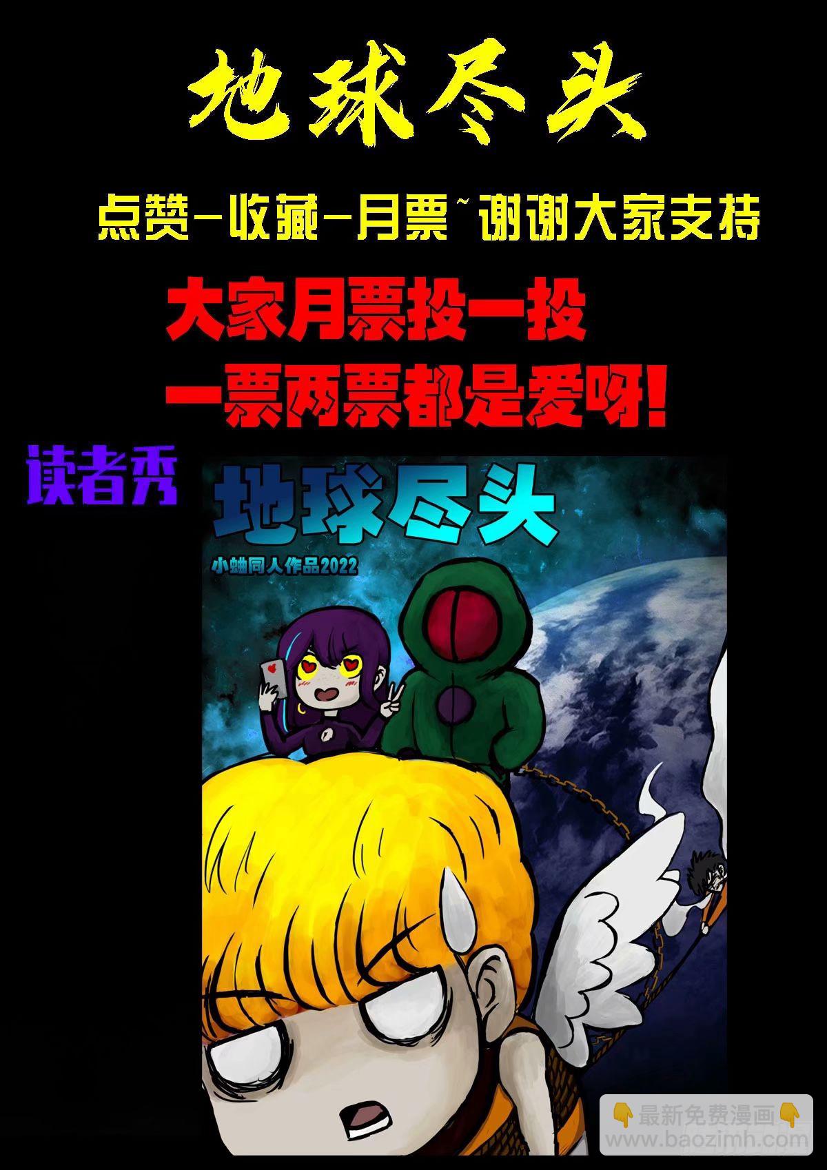 237集-第248话