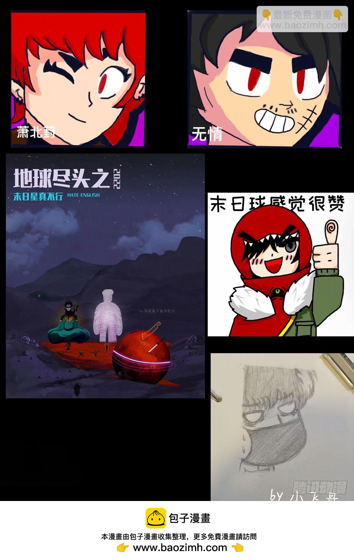 237集-第248话