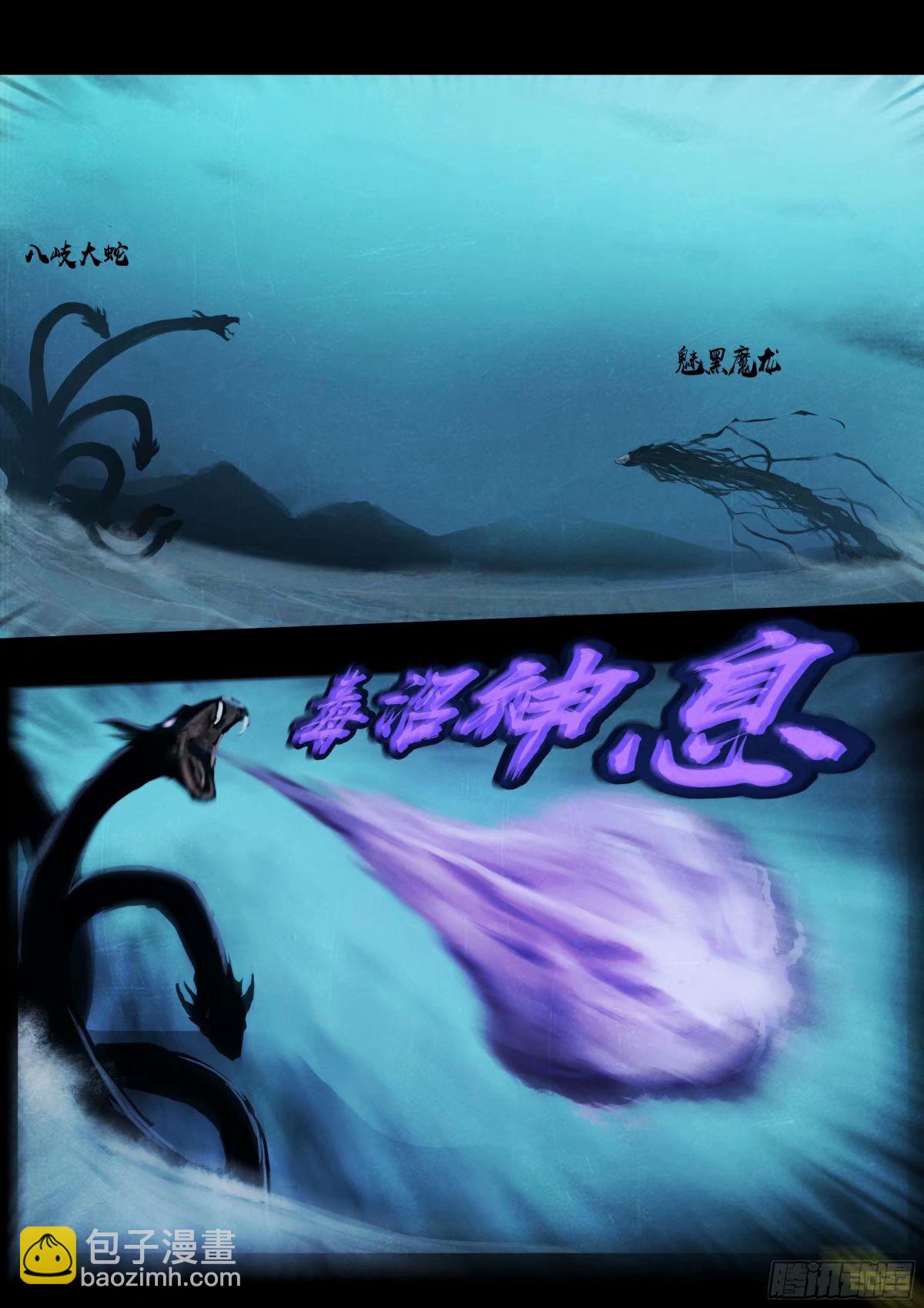237集-第248话
