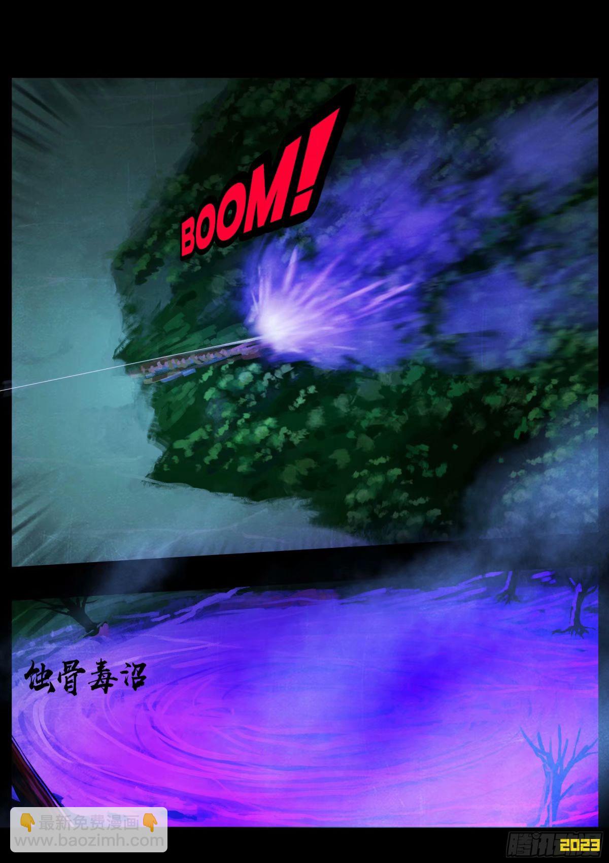 237集-第248话