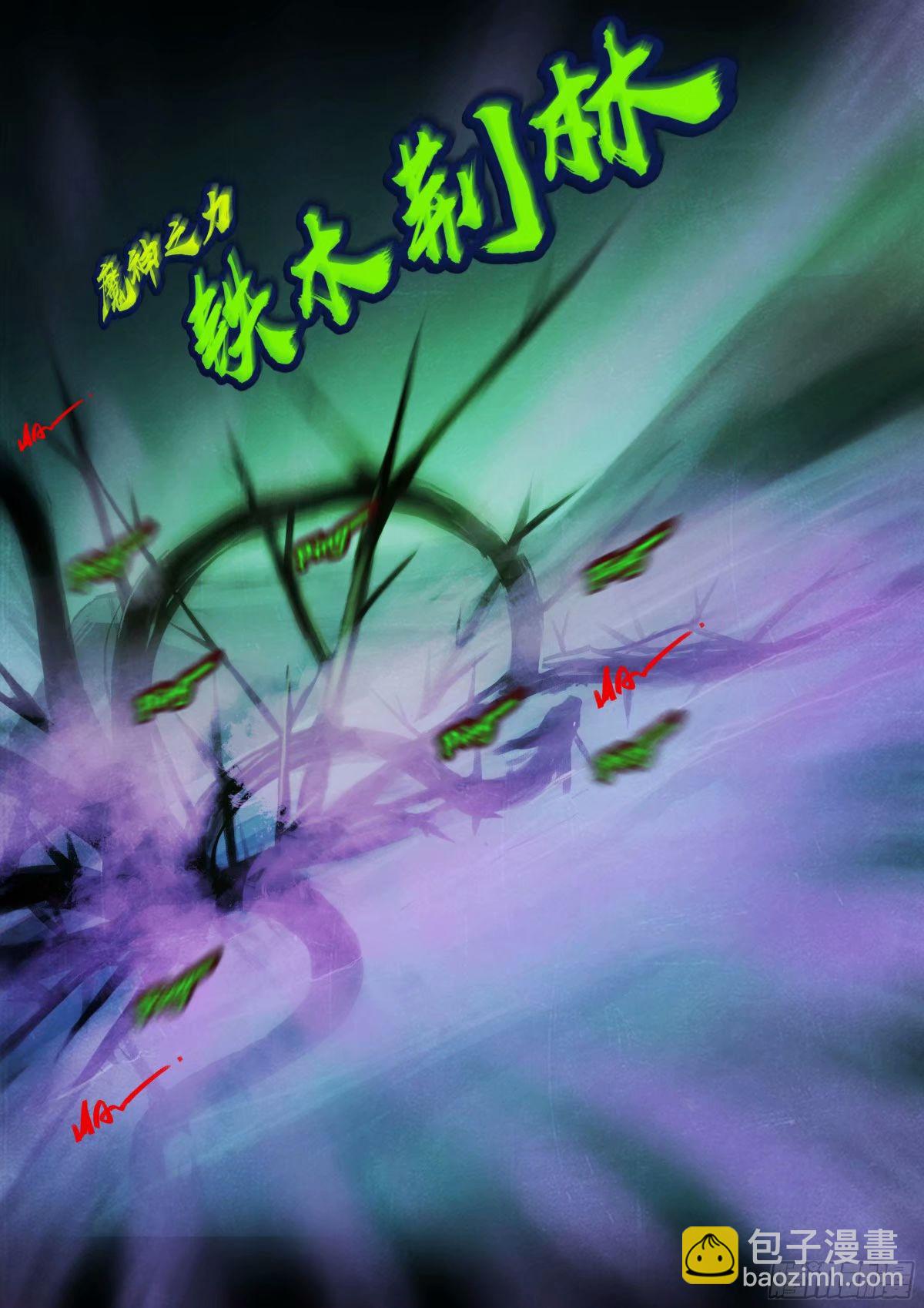 237集-第248话