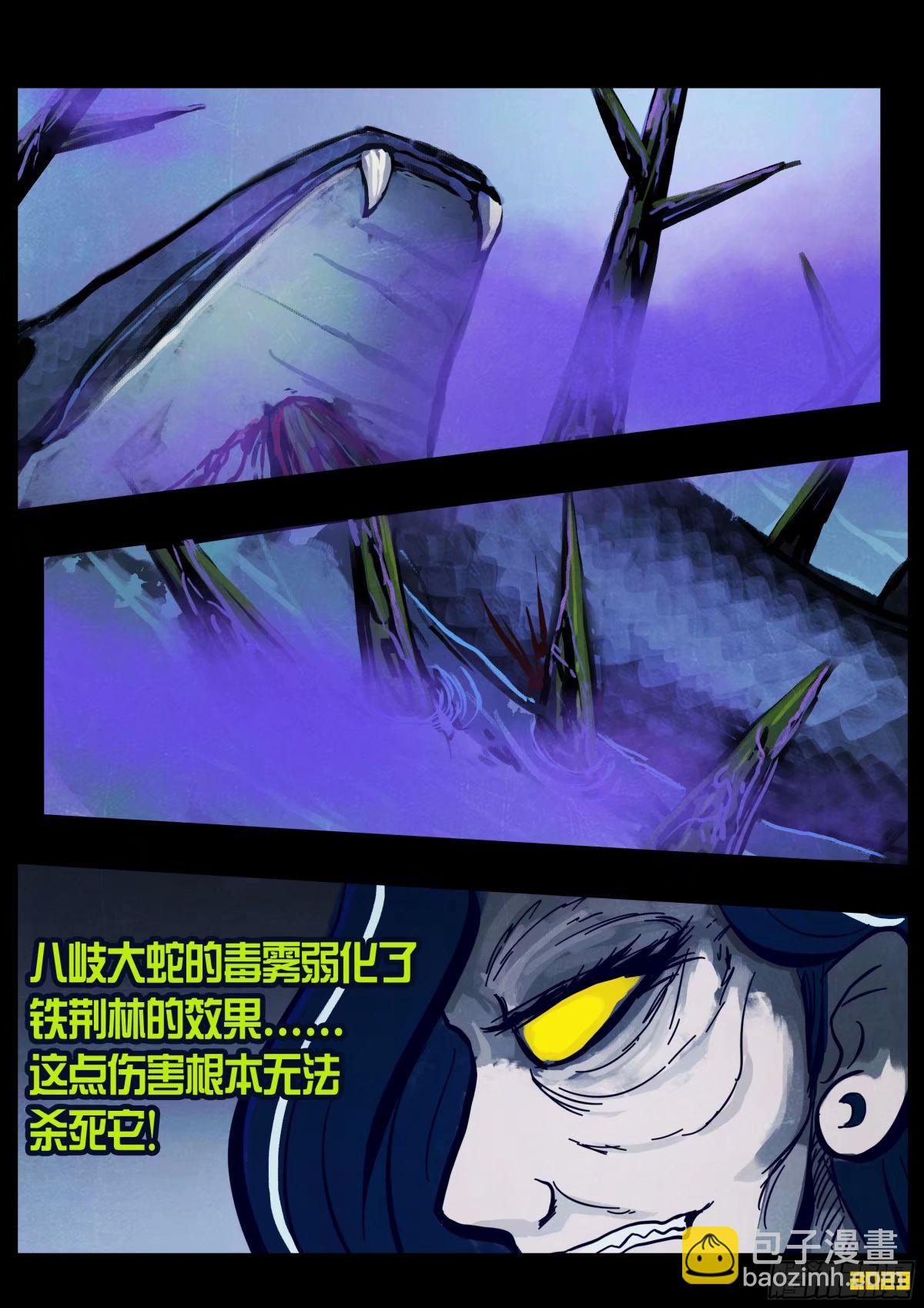 237集-第248话