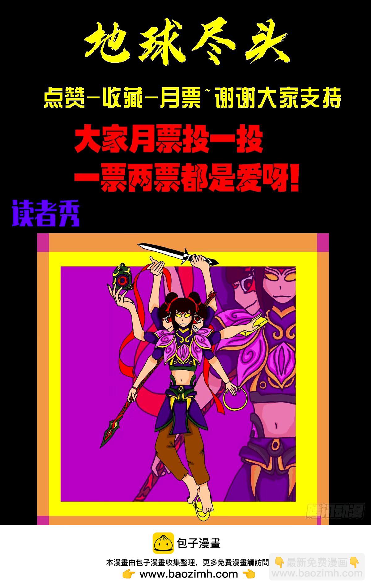 239集-第250话
