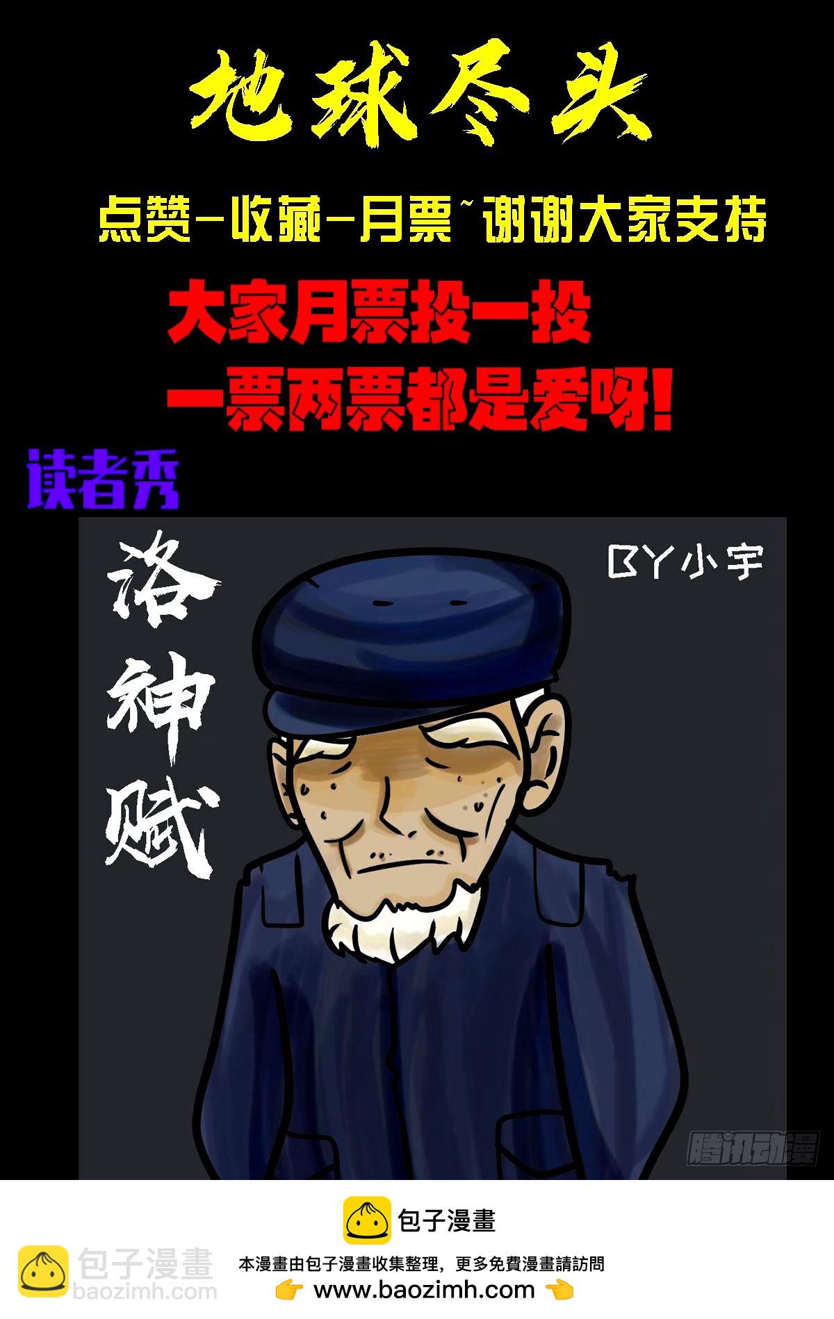 241集-第252话