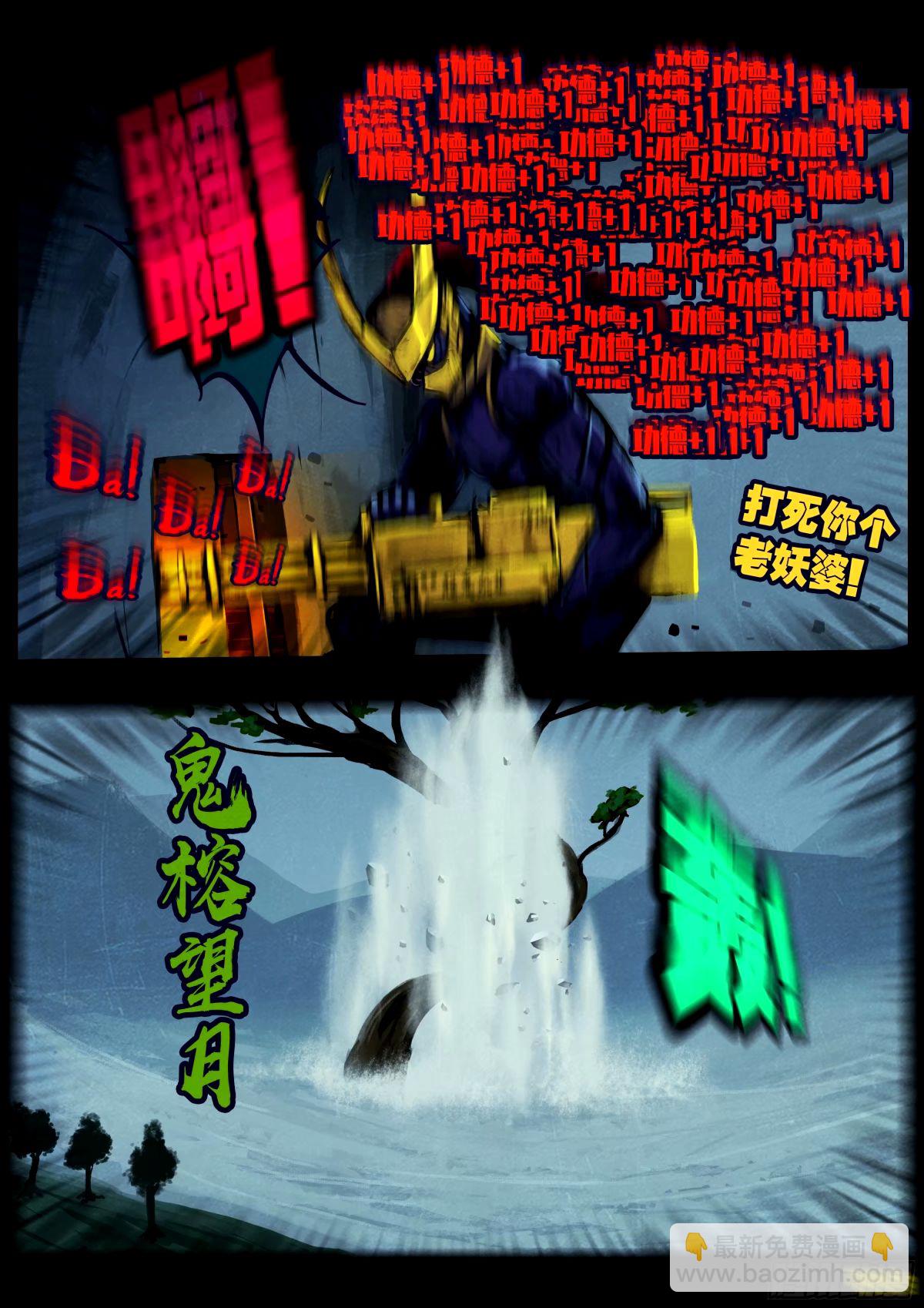 241集-第252话