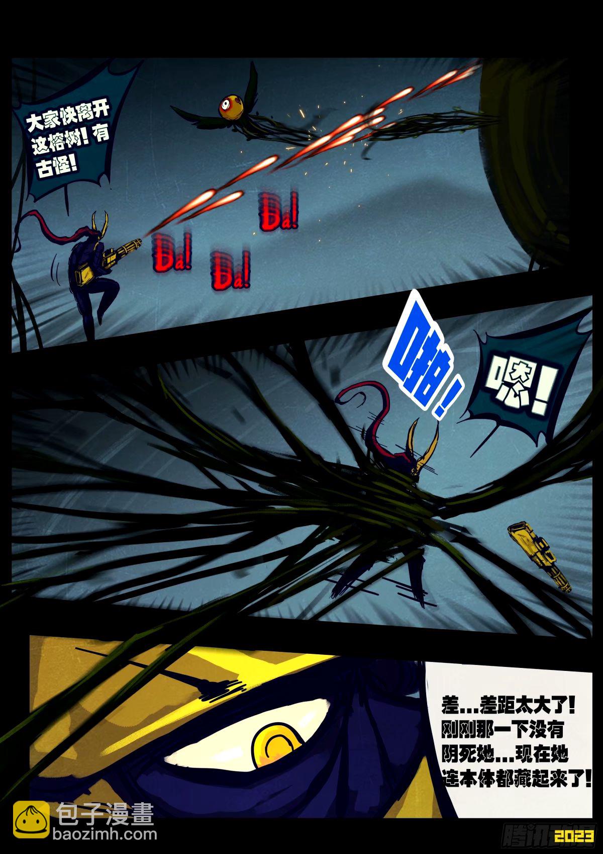 241集-第252话