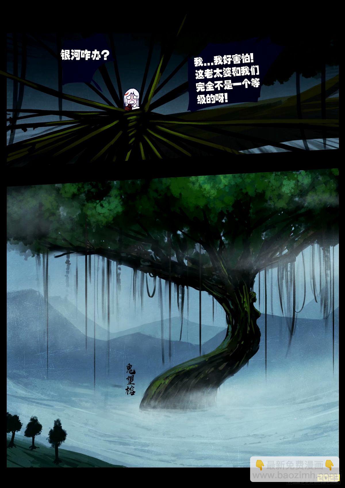 241集-第252话