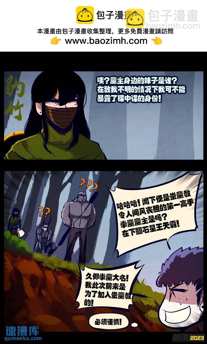 245集-第256话