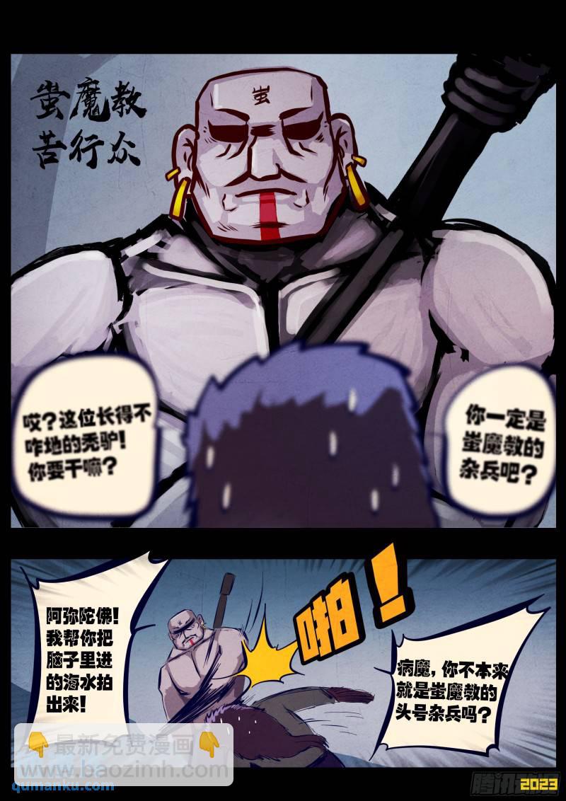 245集-第256话