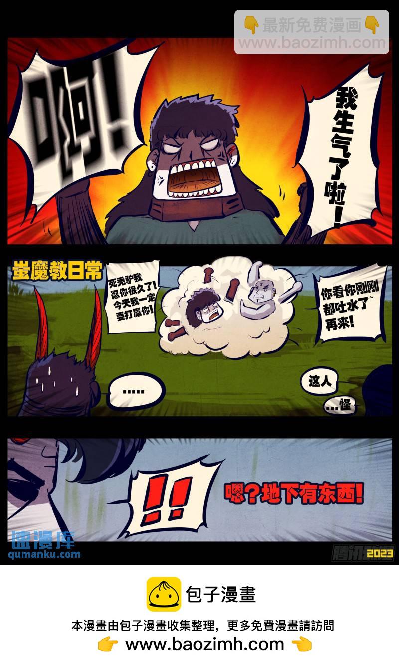 245集-第256话