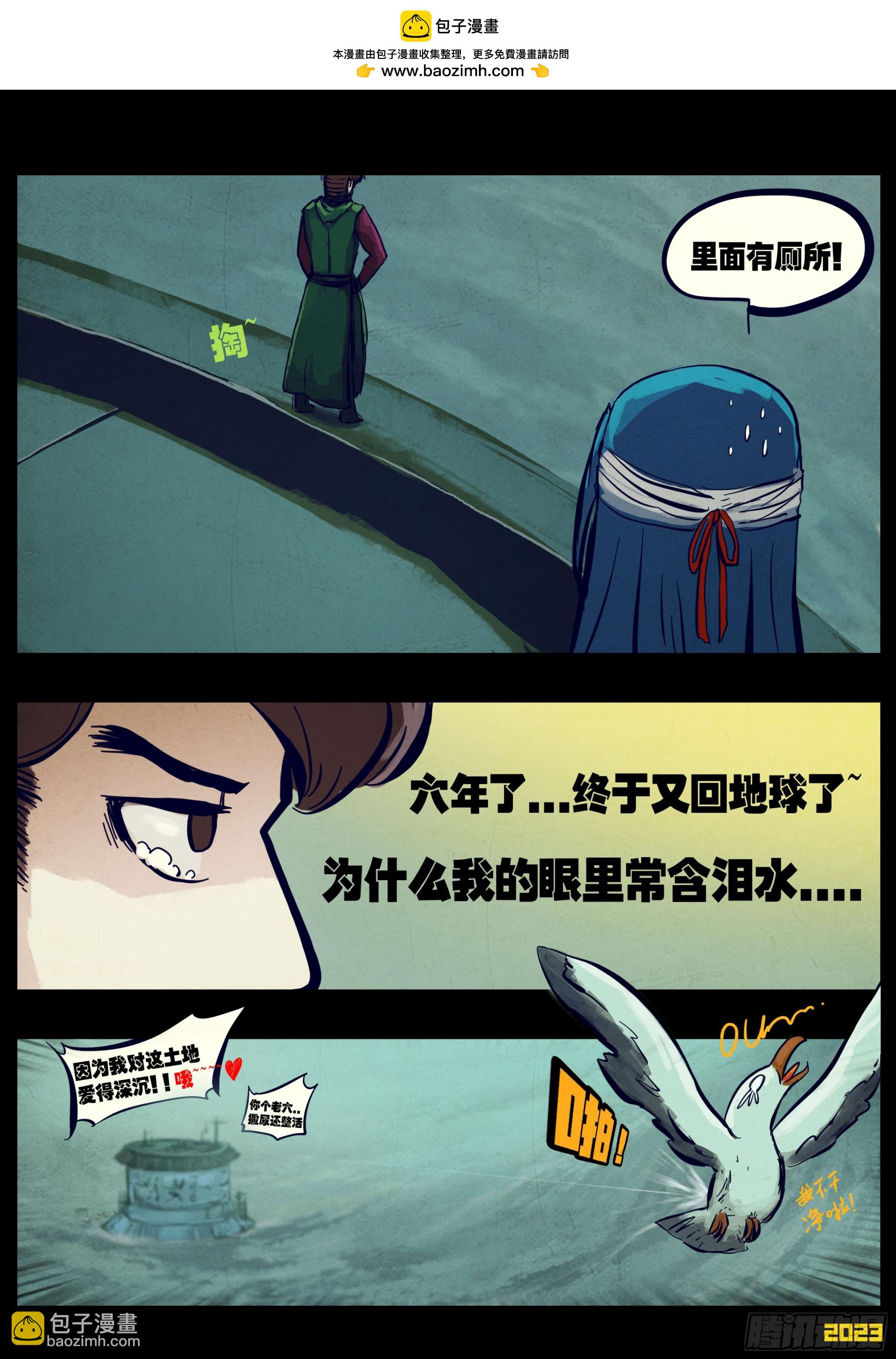 247集-第258话