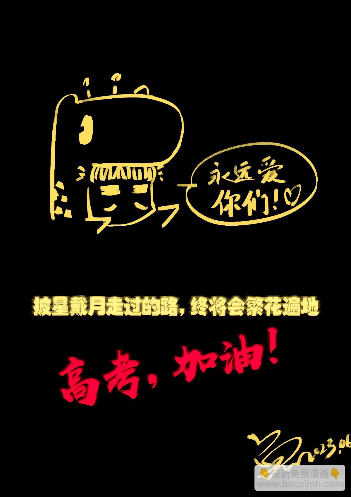 247集-第258话