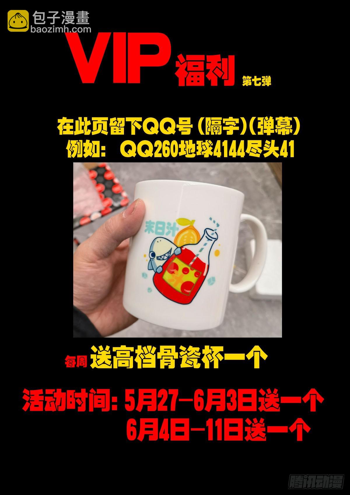 247集-第258话