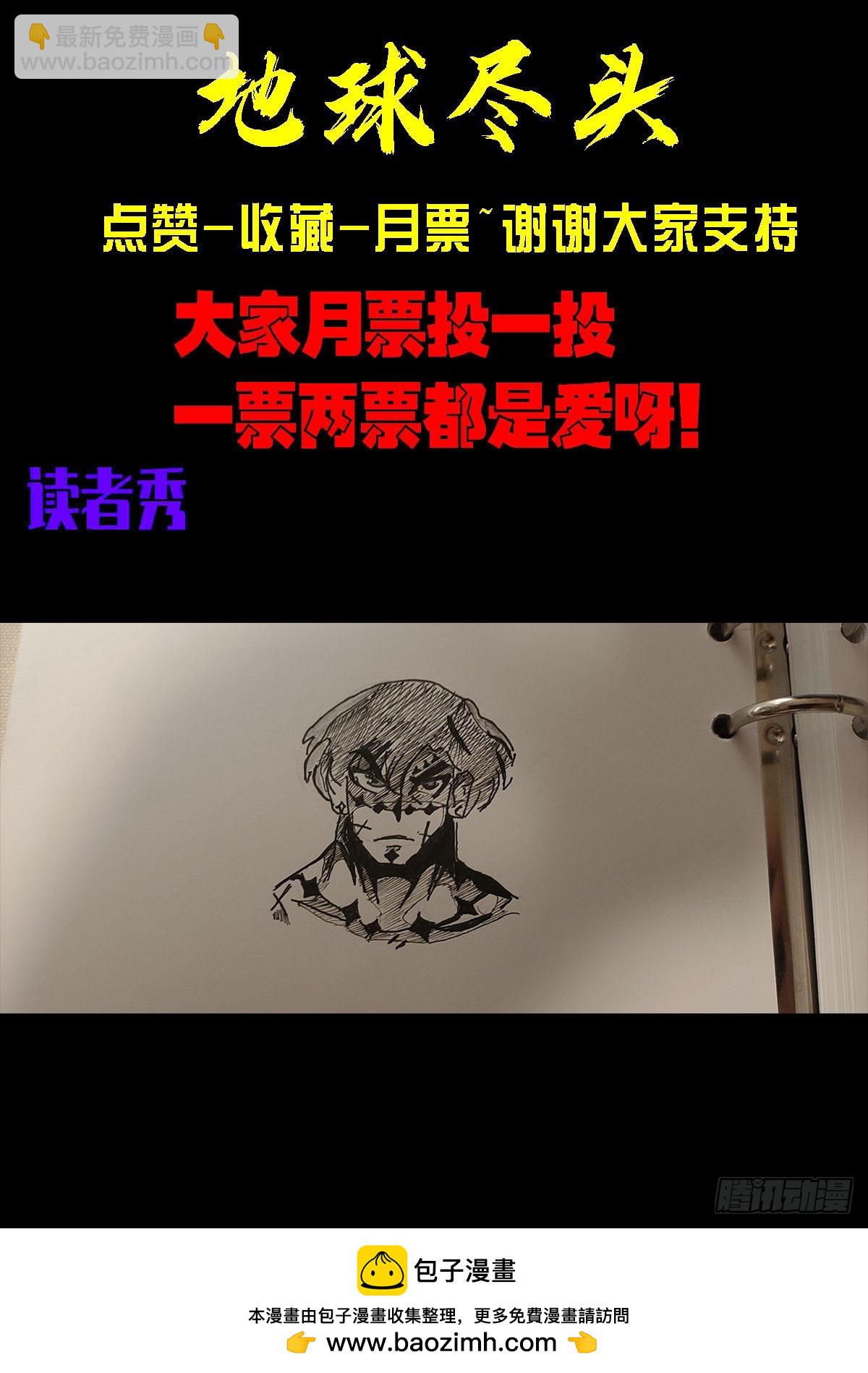 247集-第258话