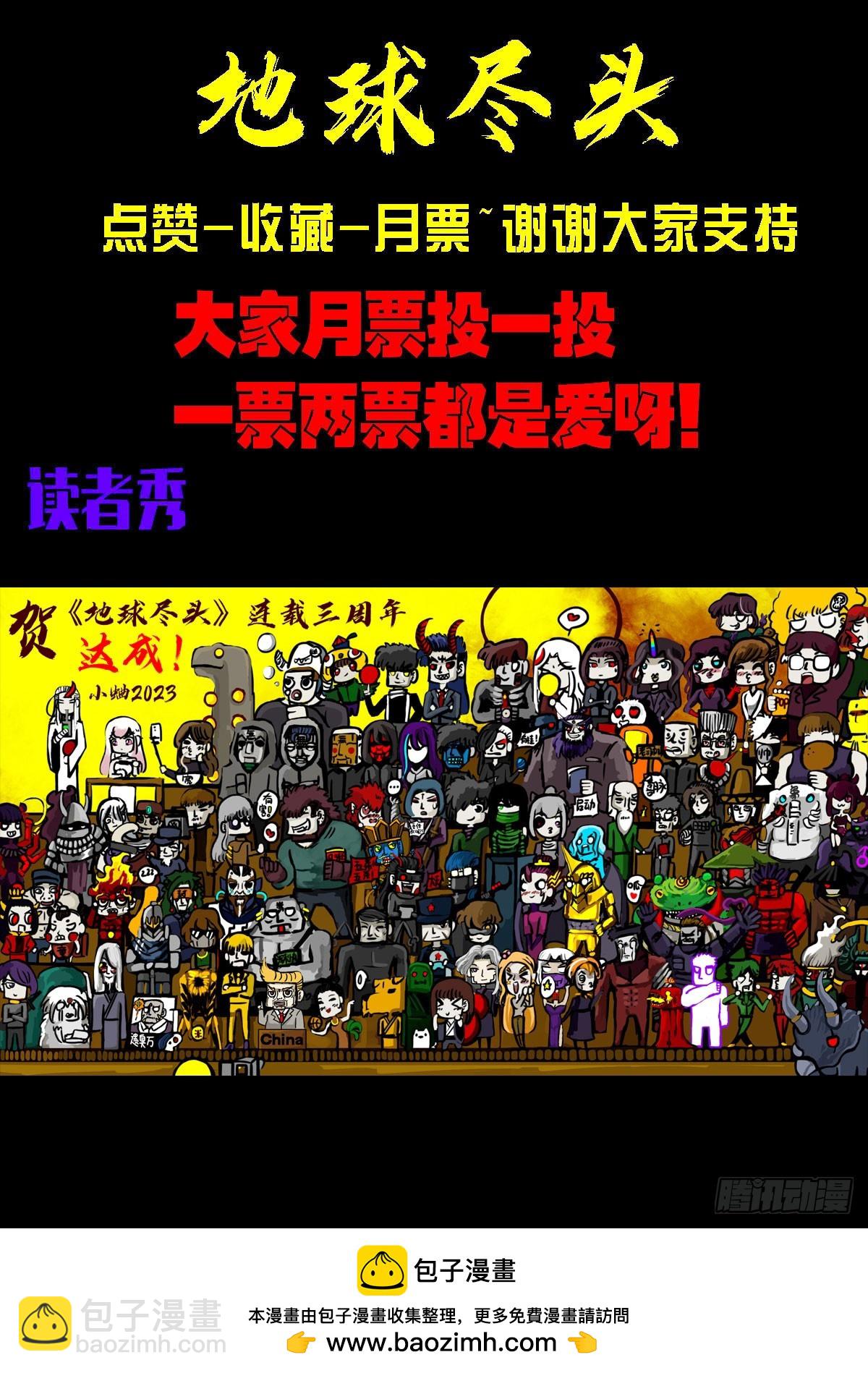 250集-第262话