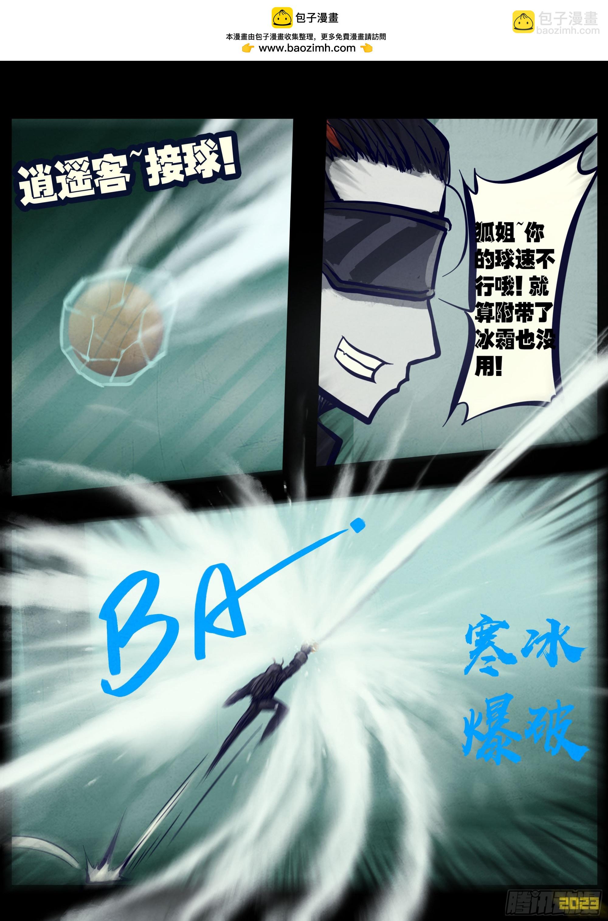 250集-第262话