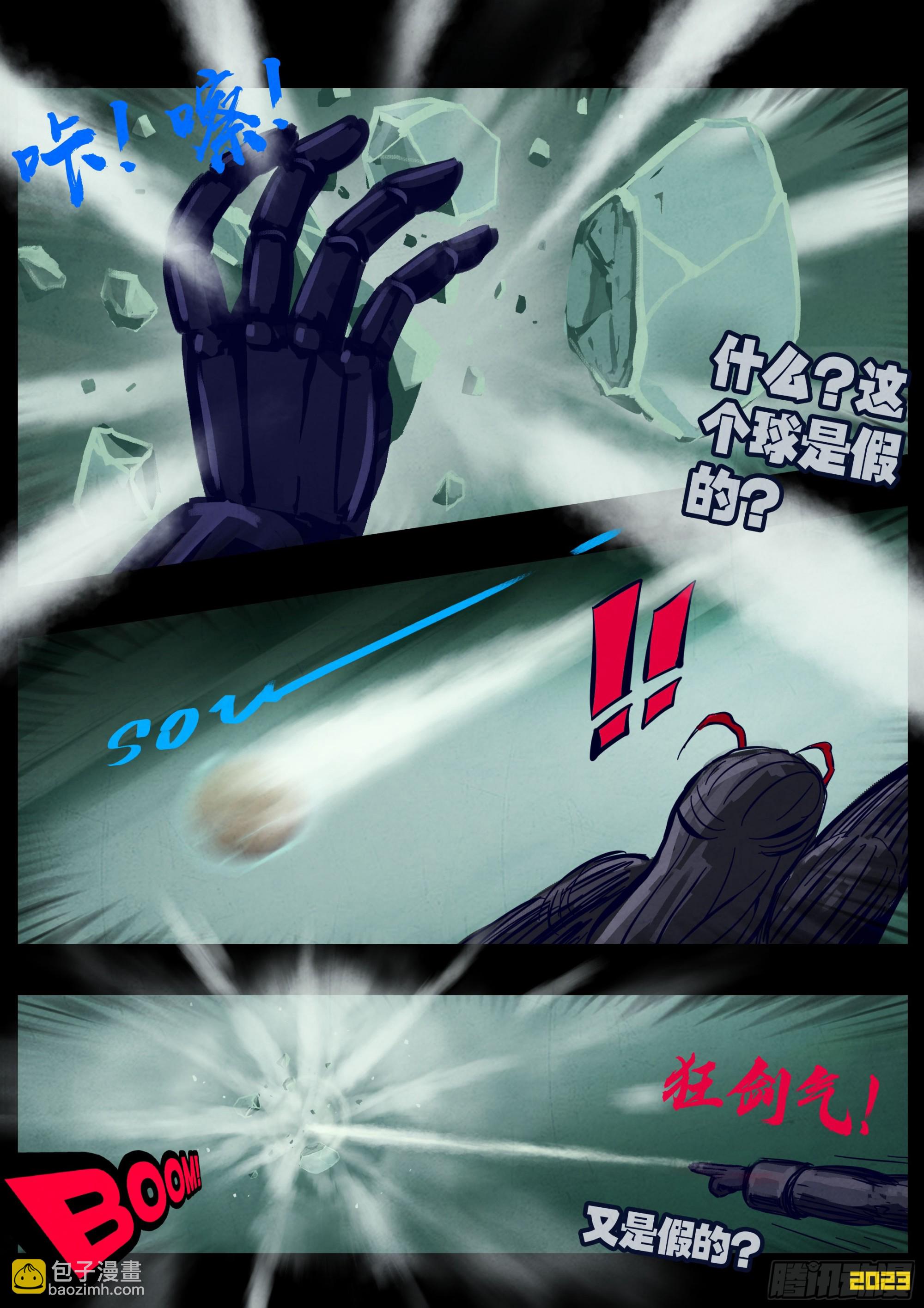 250集-第262话