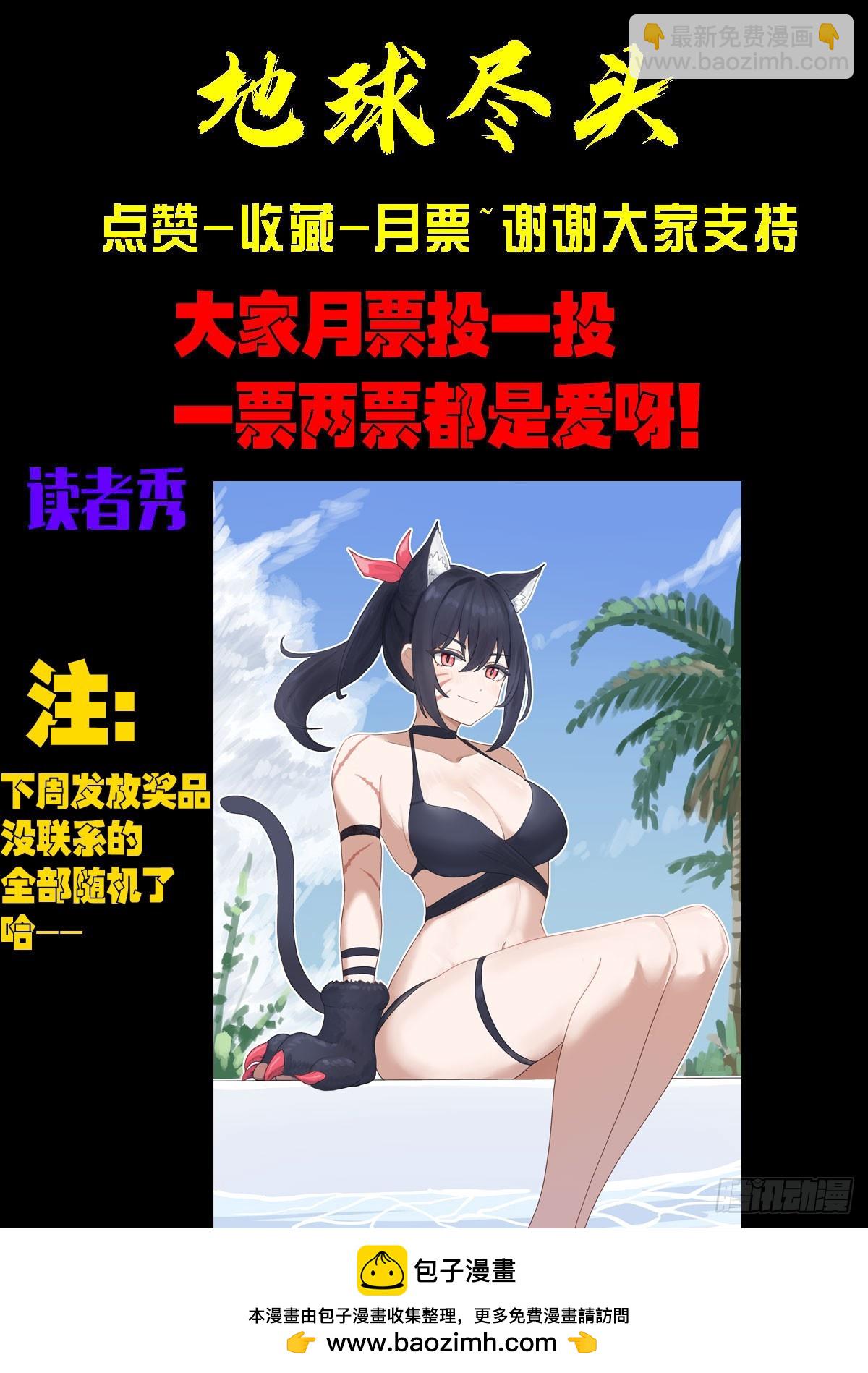 252集-第264话