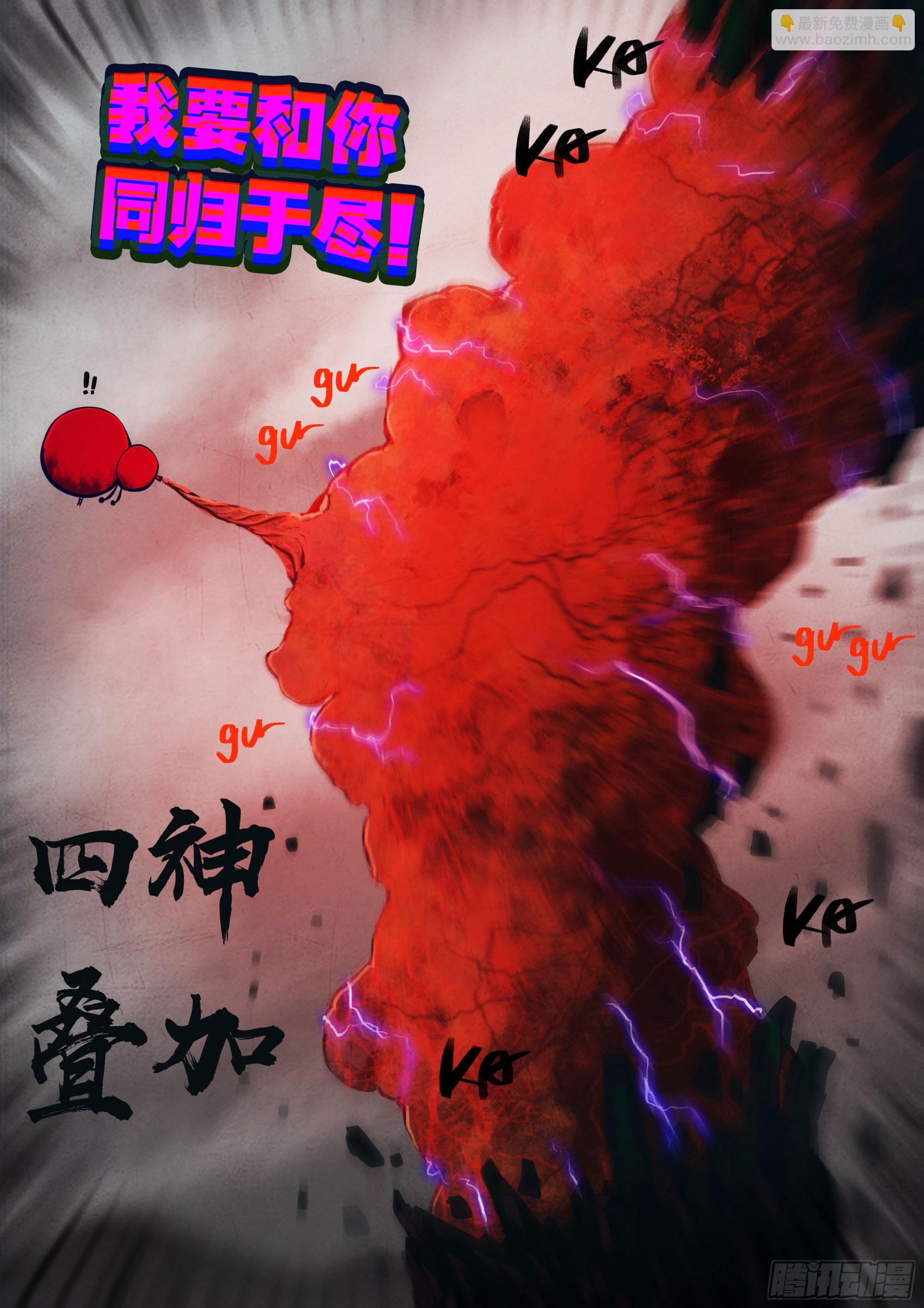 252集-第264话