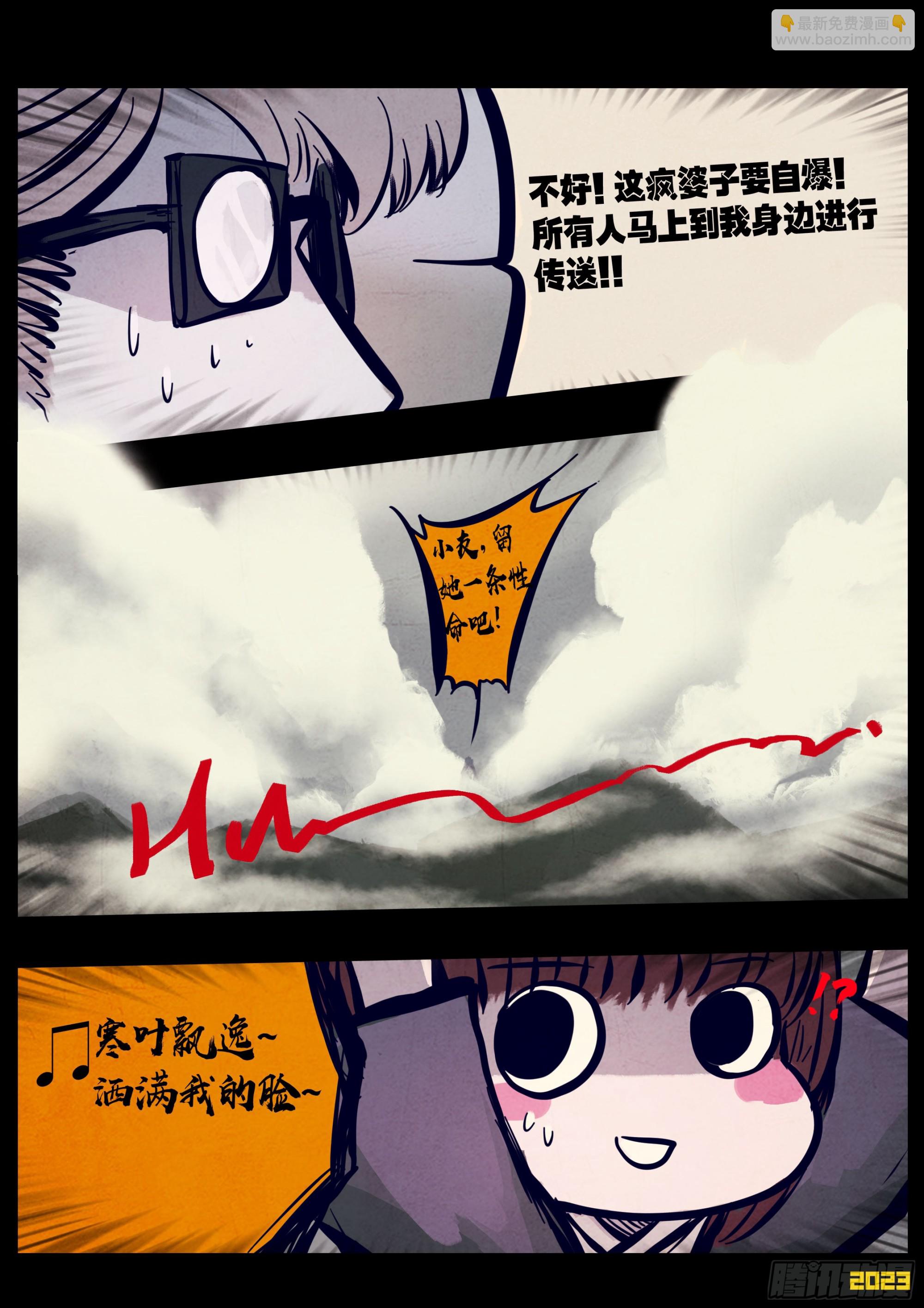 252集-第264话