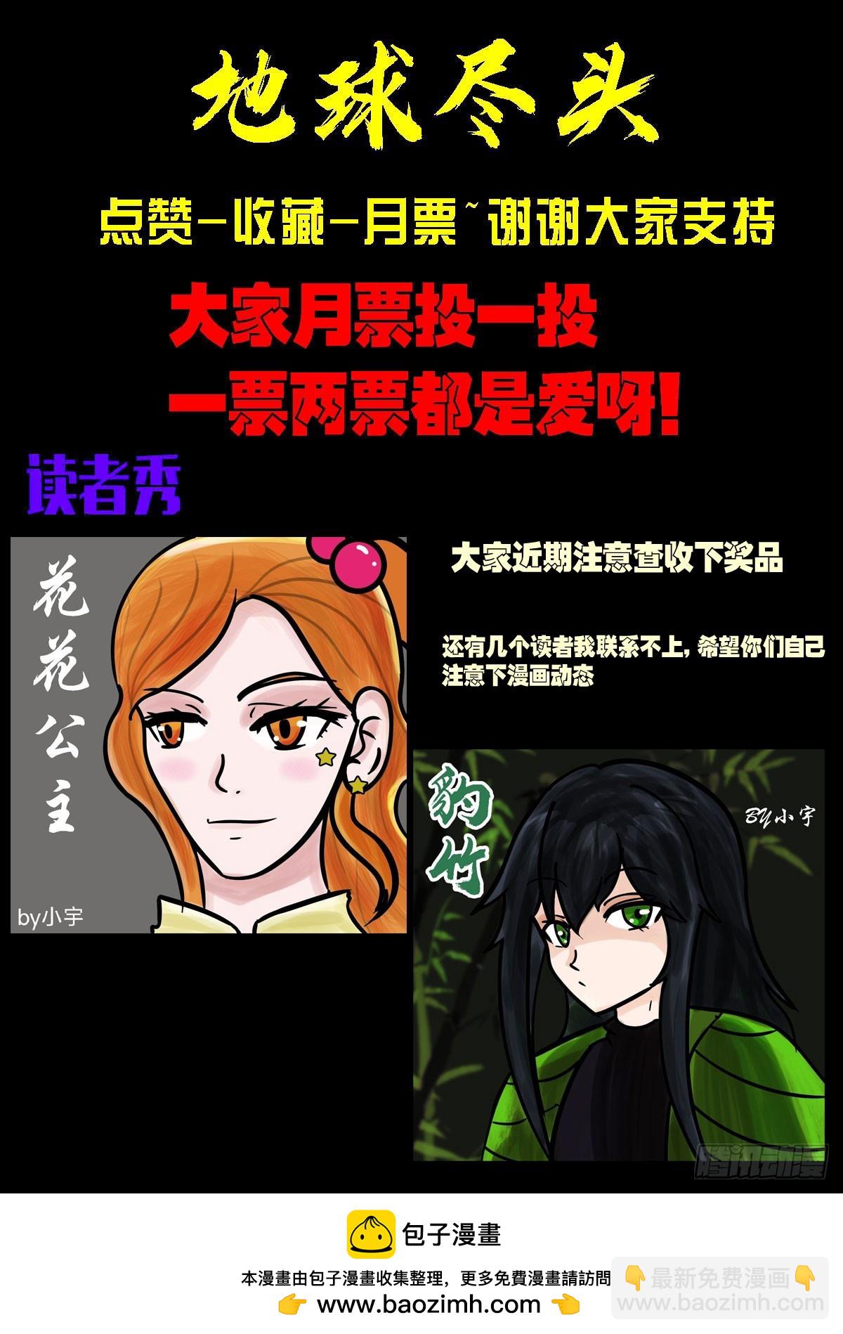 254集-第266话