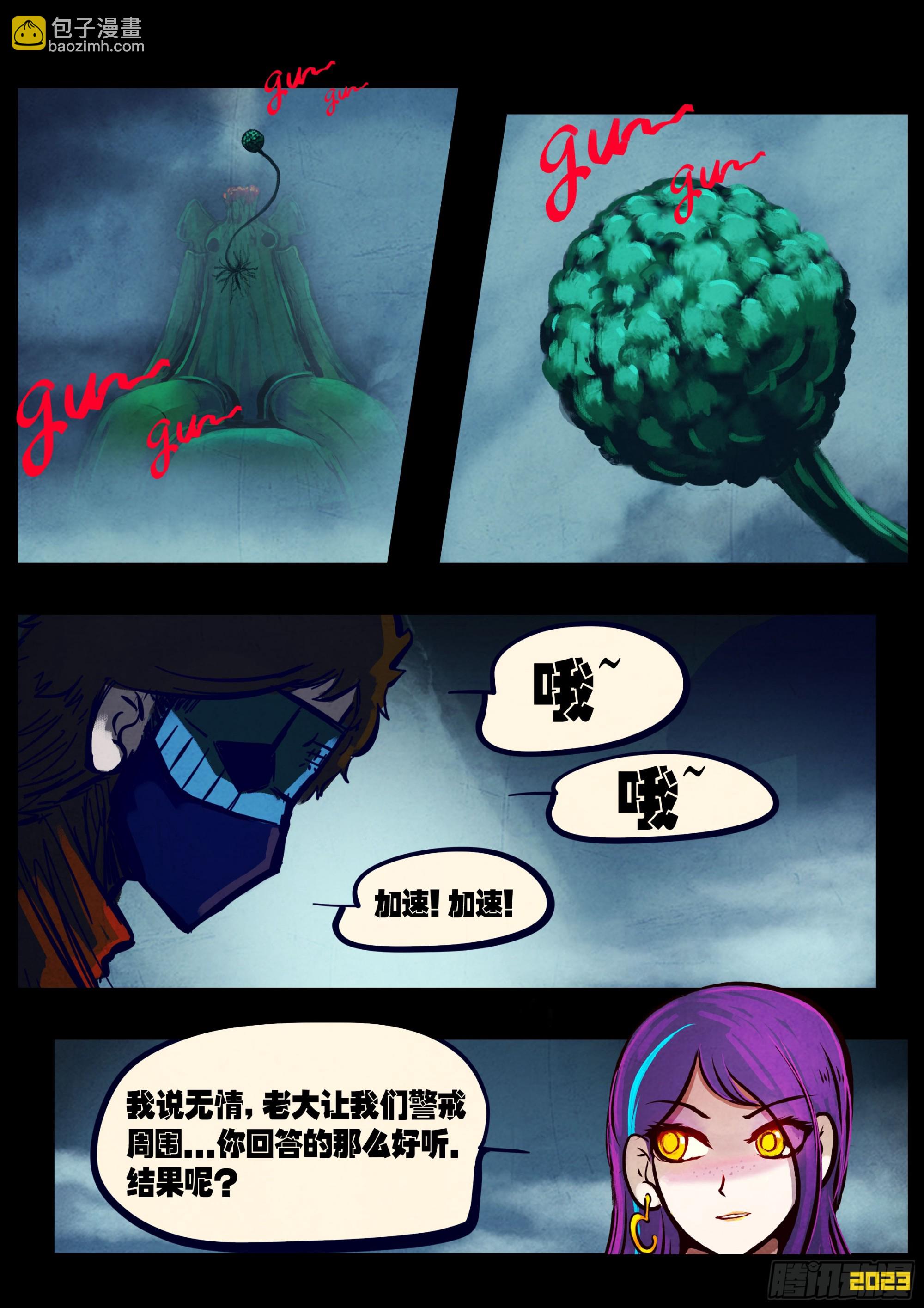 254集-第266话