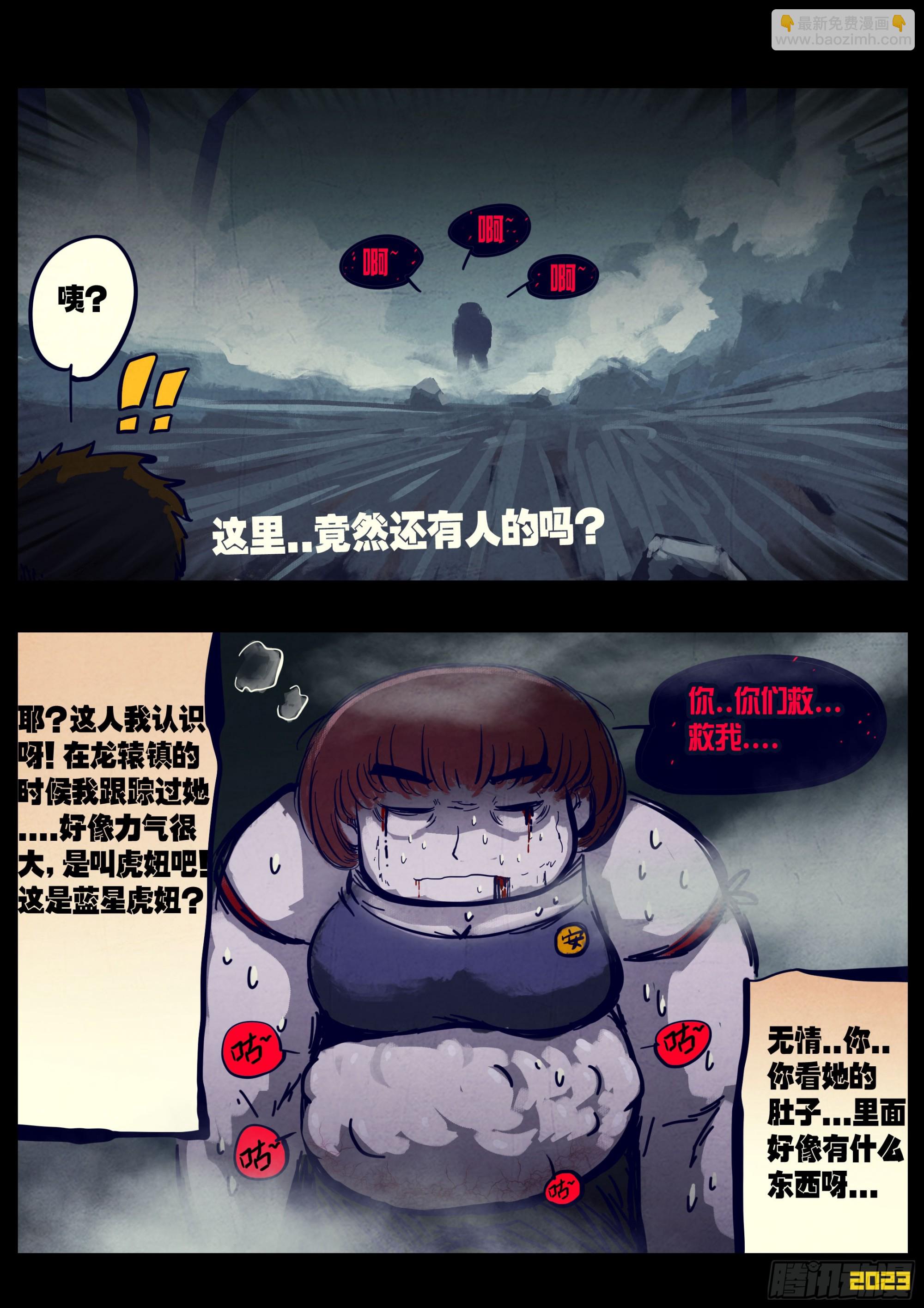 254集-第266话