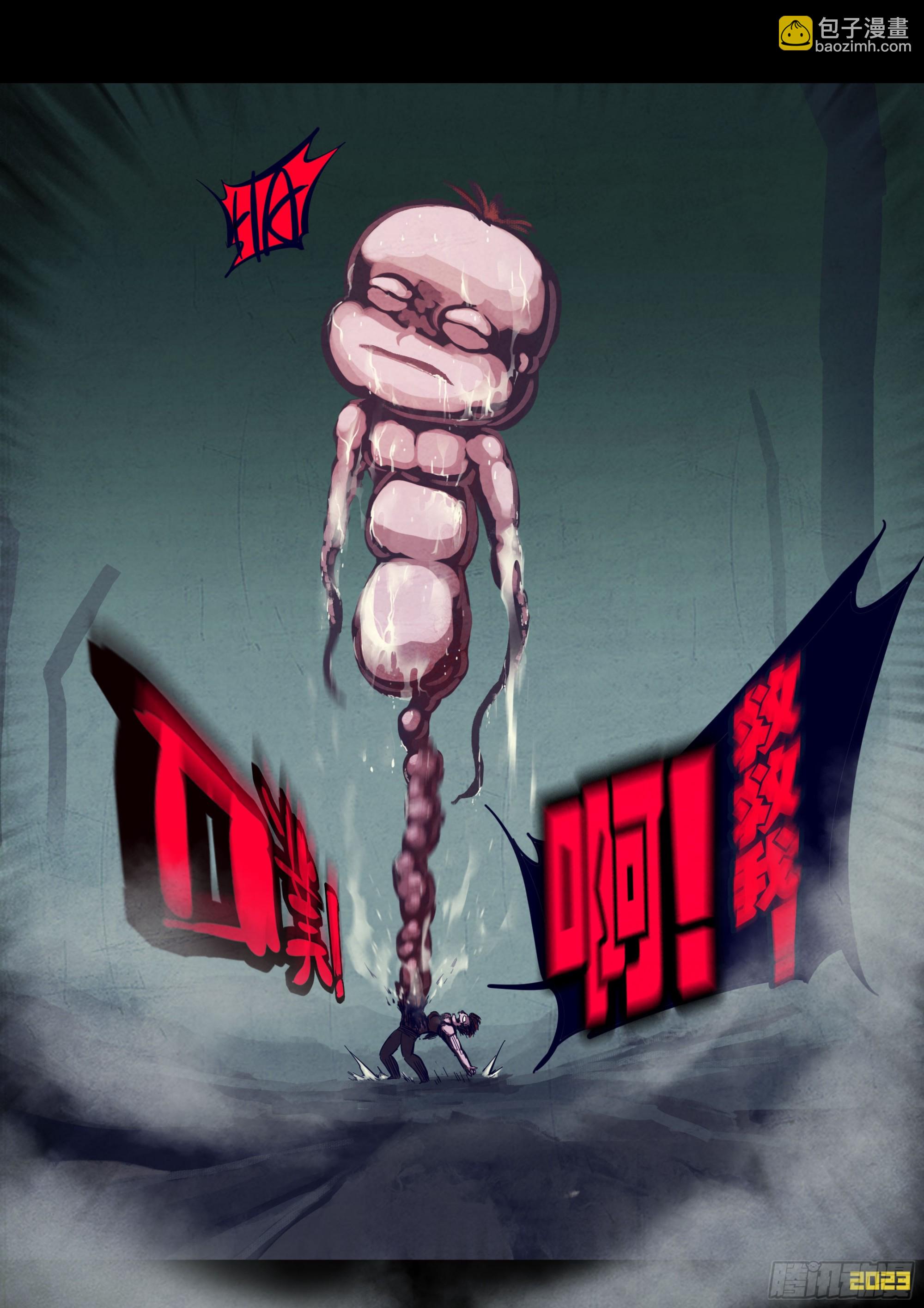 254集-第266话